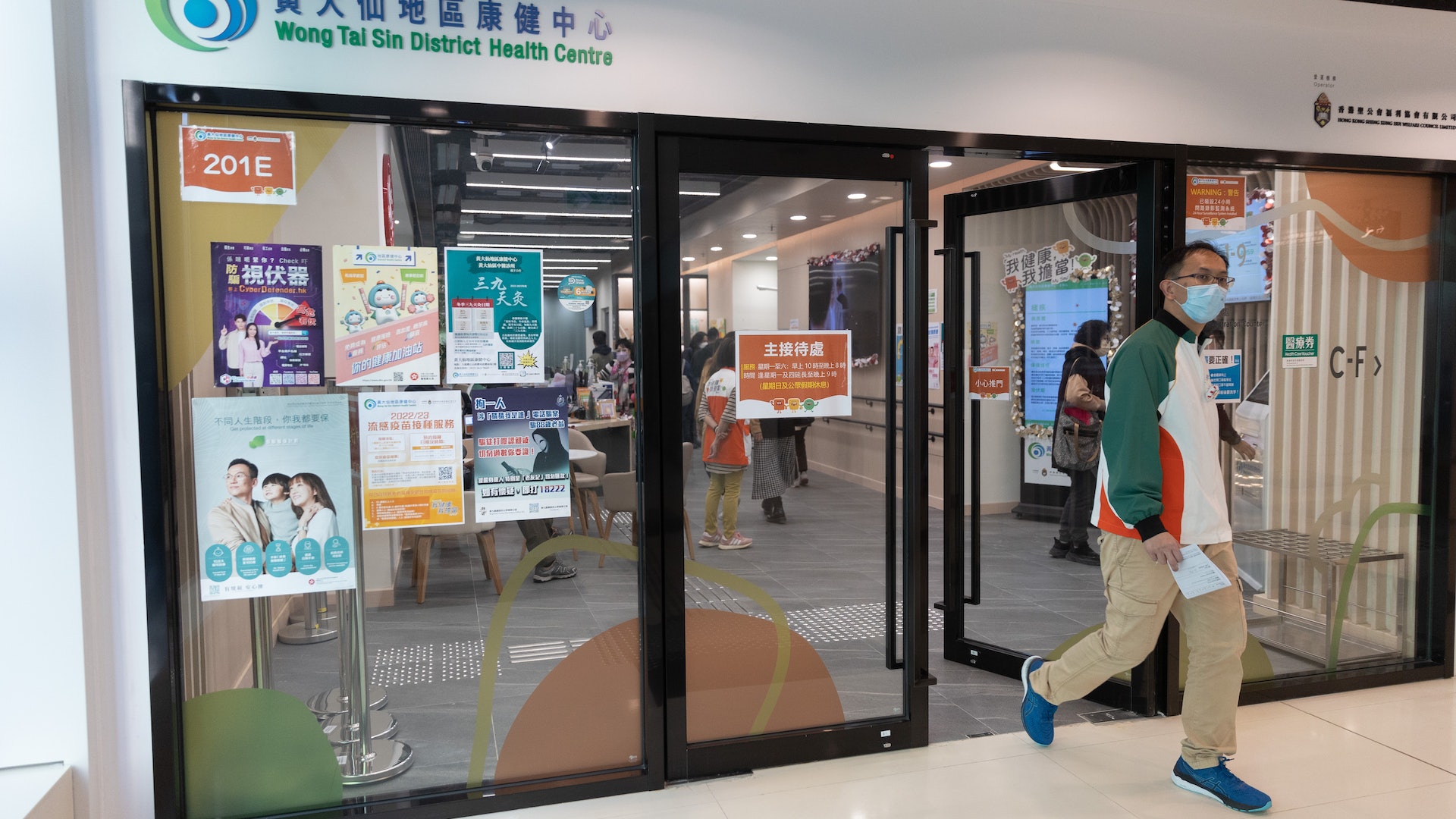 慢病共治|李夏茵稱長遠研推醫管局版計劃 為低收入人士免費篩查 慢病共治|李夏茵稱長遠研推醫管局版計劃 為低收入人士免費篩查