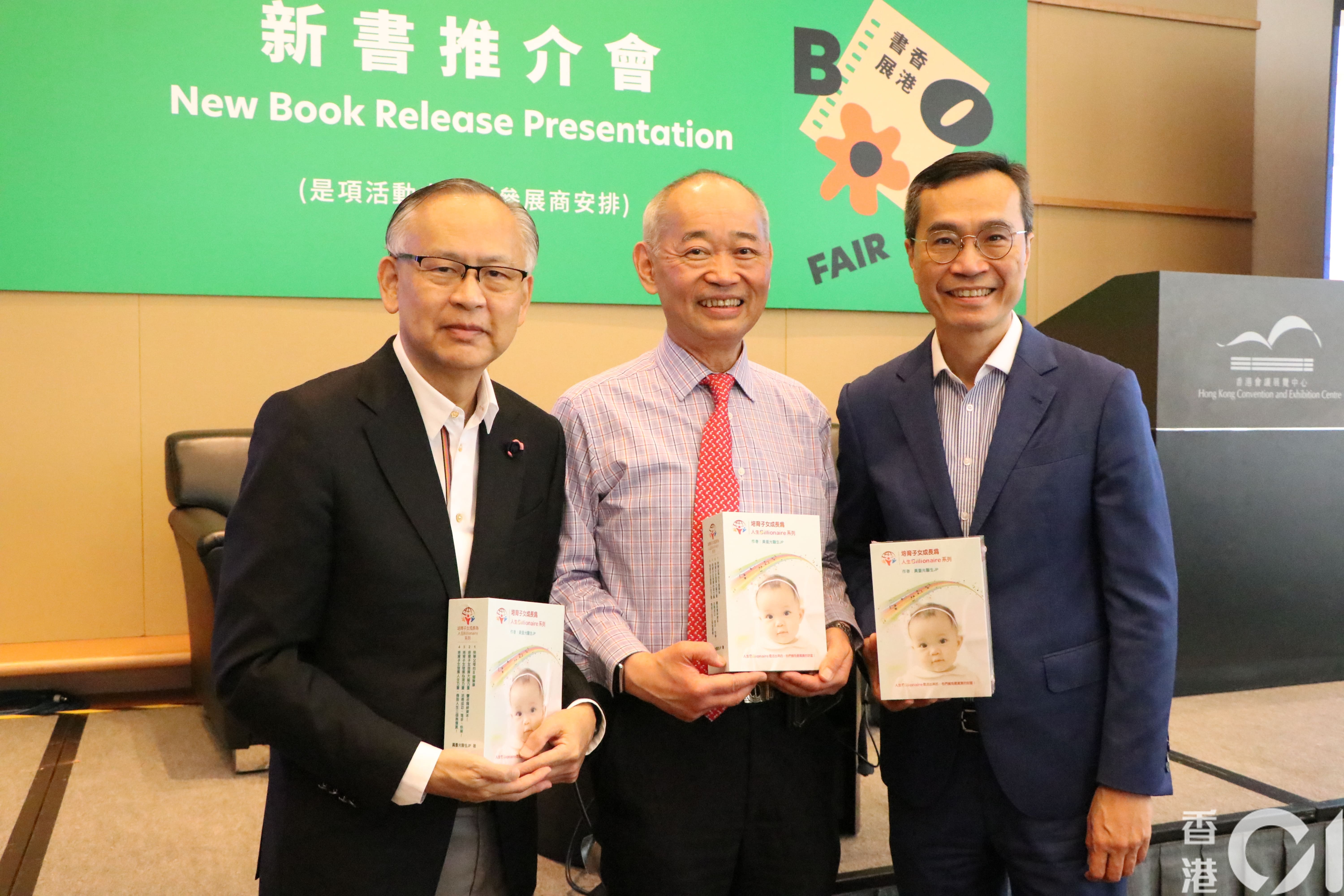 I05-013 菊地甚一著 犯罪心理研究―法醫學的精神病學―新光閣刊行