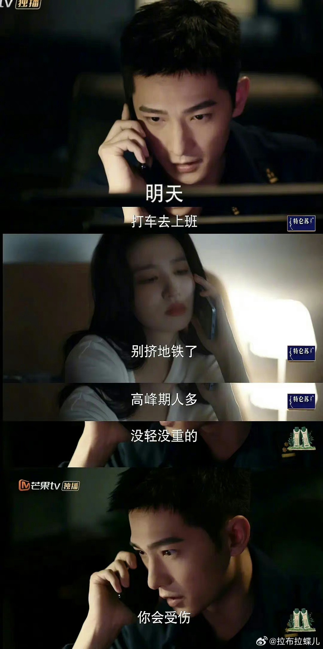 地鐵人多會受傷。（微博圖片）