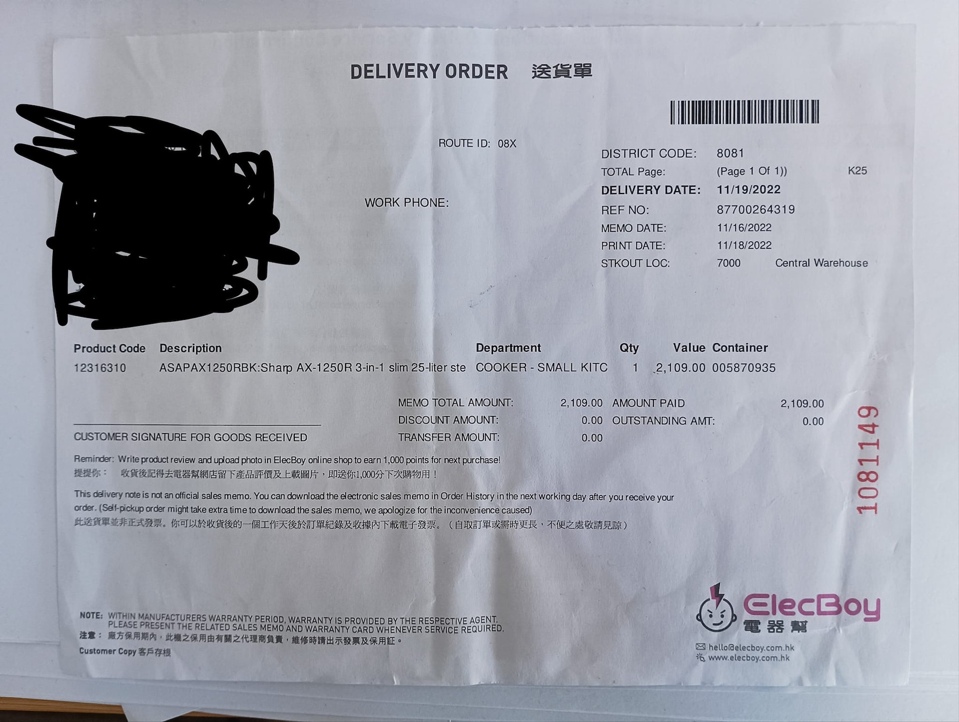 蒸焗微波爐未過保養期,事主致電熱線要求更換卻被拒(家居裝修設計分享Group@Facebook群組) 蒸焗微波爐未過保養期,事主致電熱線要求更換卻被拒(家居裝修設計分享Group@Facebook群組)