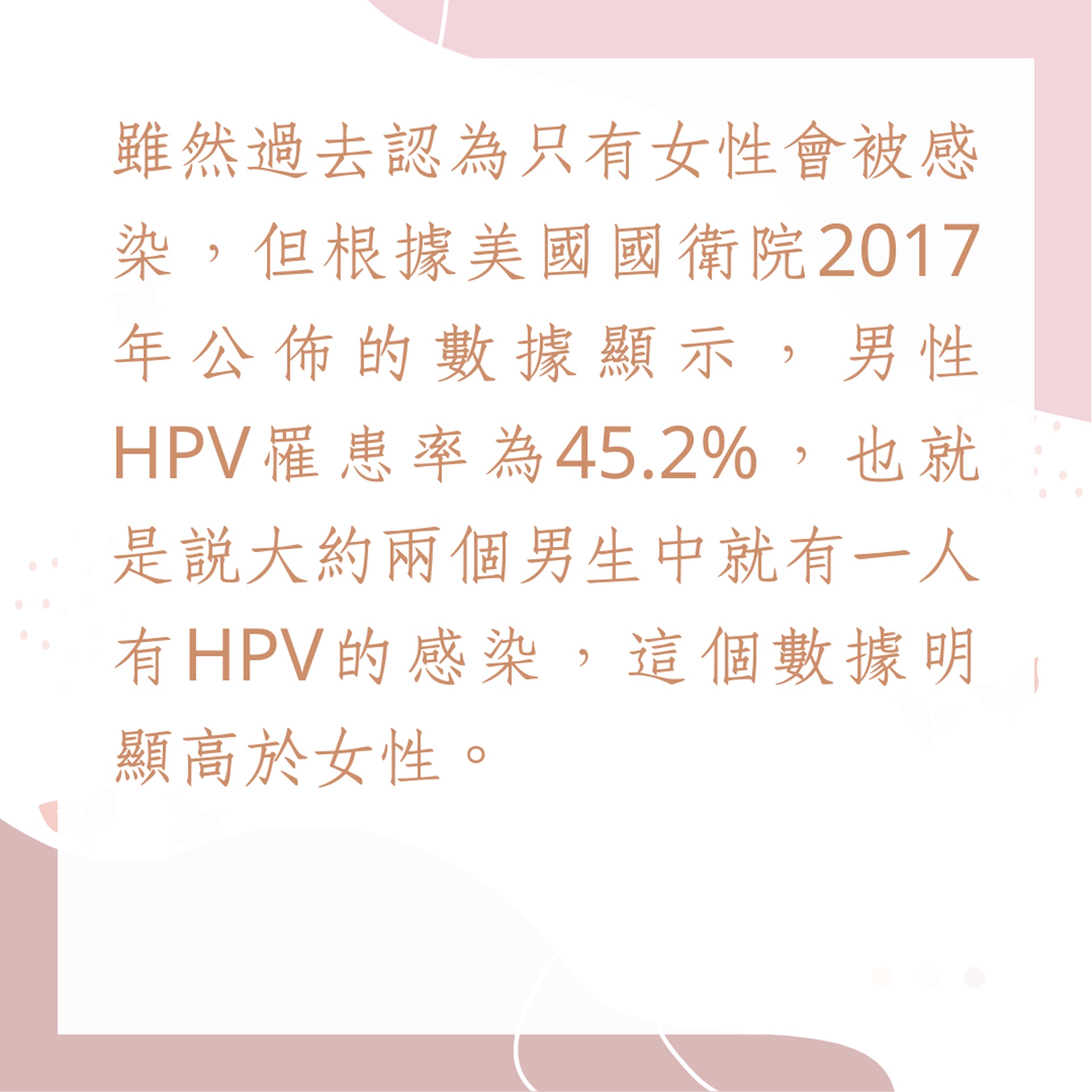 子宮頸疫苗懶人包(01製圖) 子宮頸疫苗懶人包(01製圖)