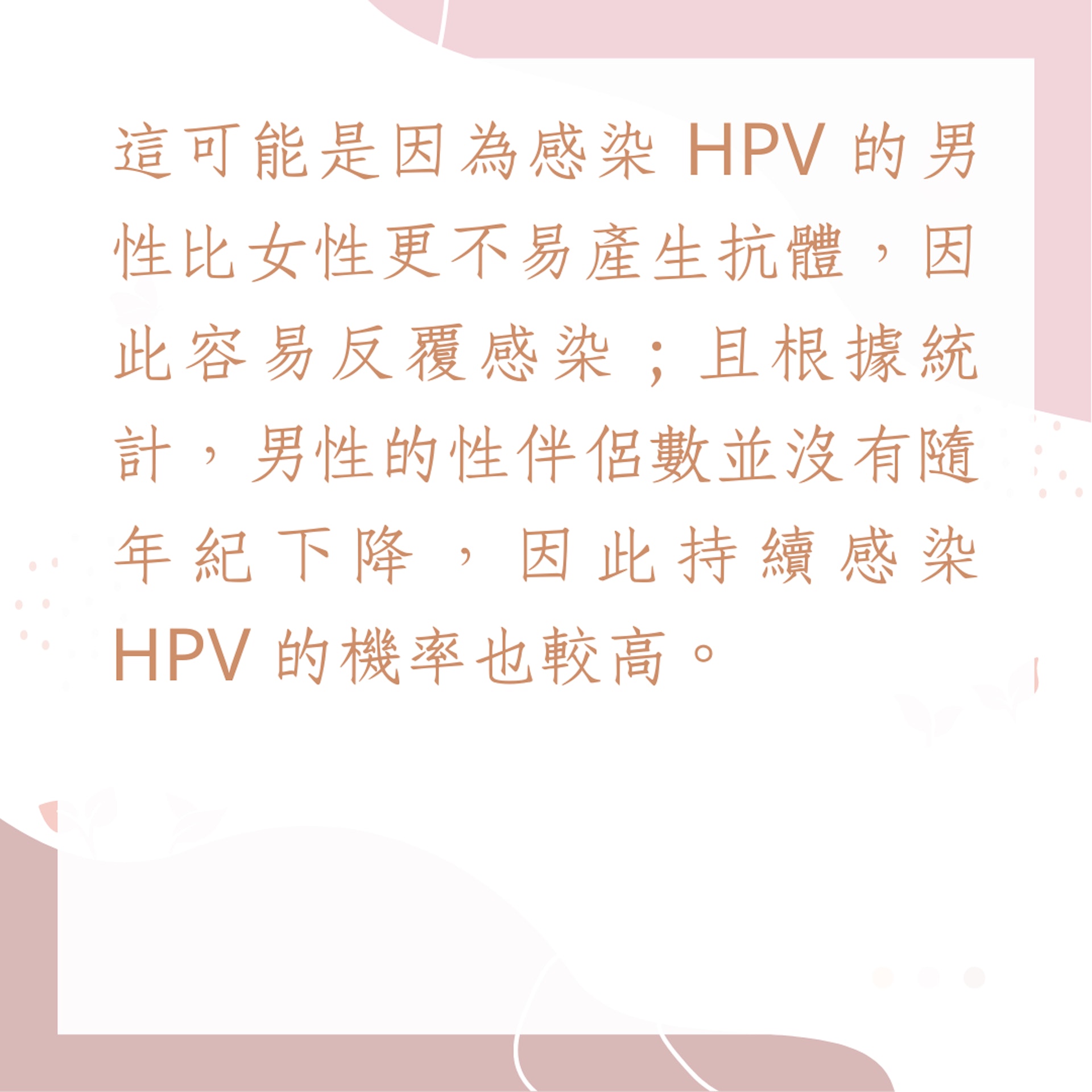 子宮頸疫苗懶人包(01製圖) 子宮頸疫苗懶人包(01製圖)