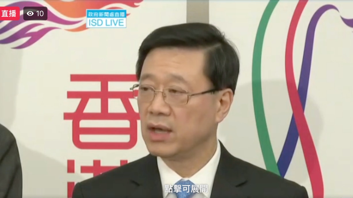 警國安處邀袁彌昌與容海恩助查 李家超:追查到底確保獲最大證據 警國安處邀袁彌昌與容海恩助查 李家超:追查到底確保獲最大證據