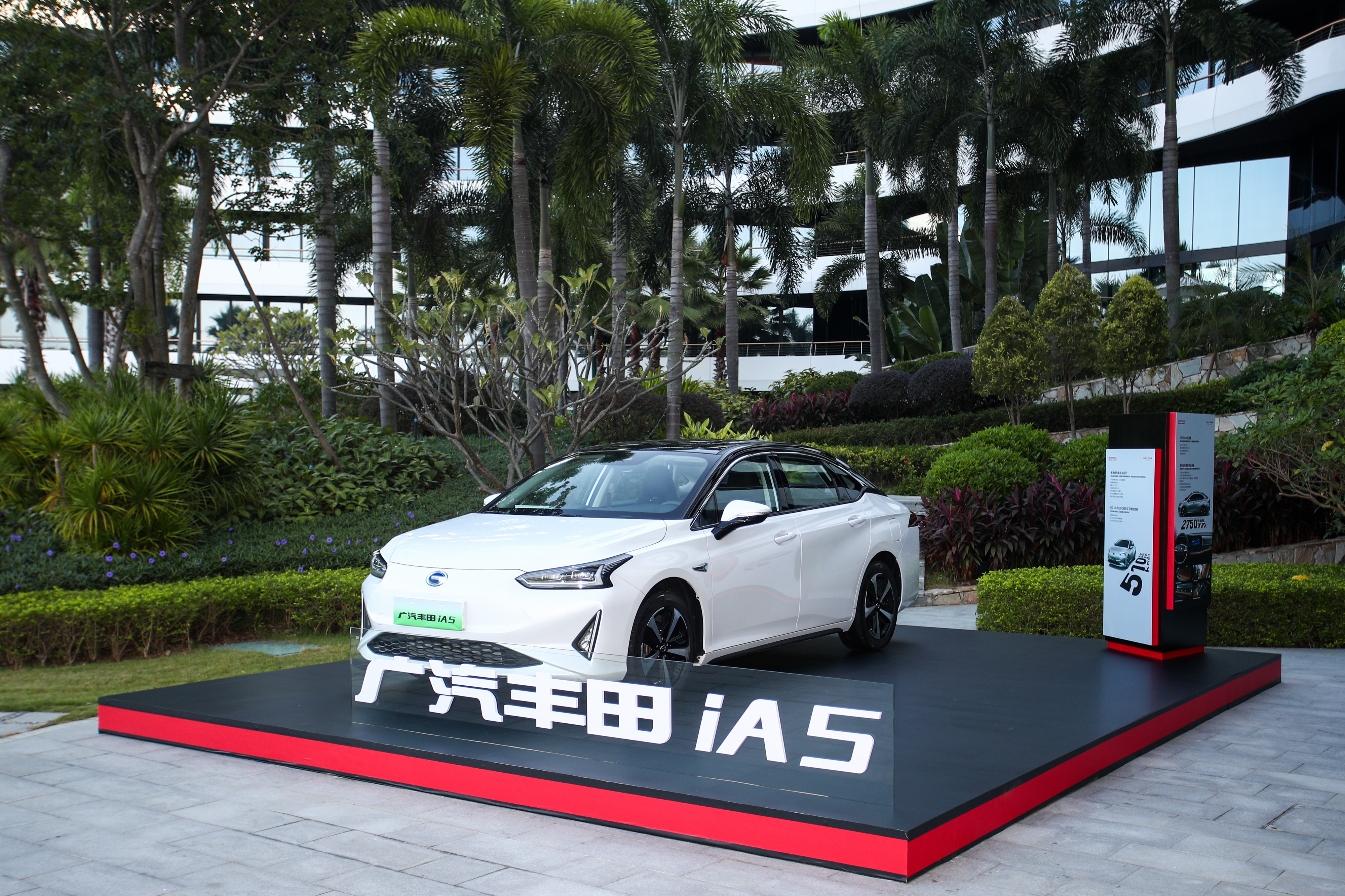 廣汽傳最快今年分拆電動車部門赴港上市擬籌78億元