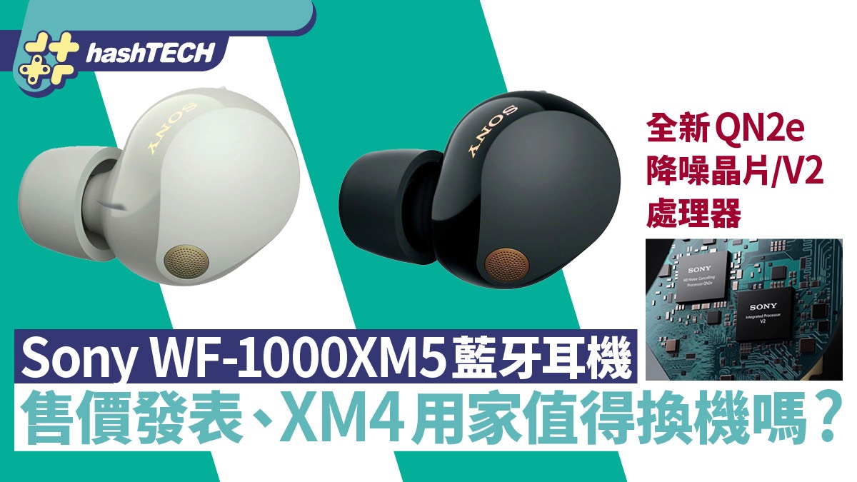 数量限定】【数量限定】SONY WF-1000XM5 ヘッドフォン