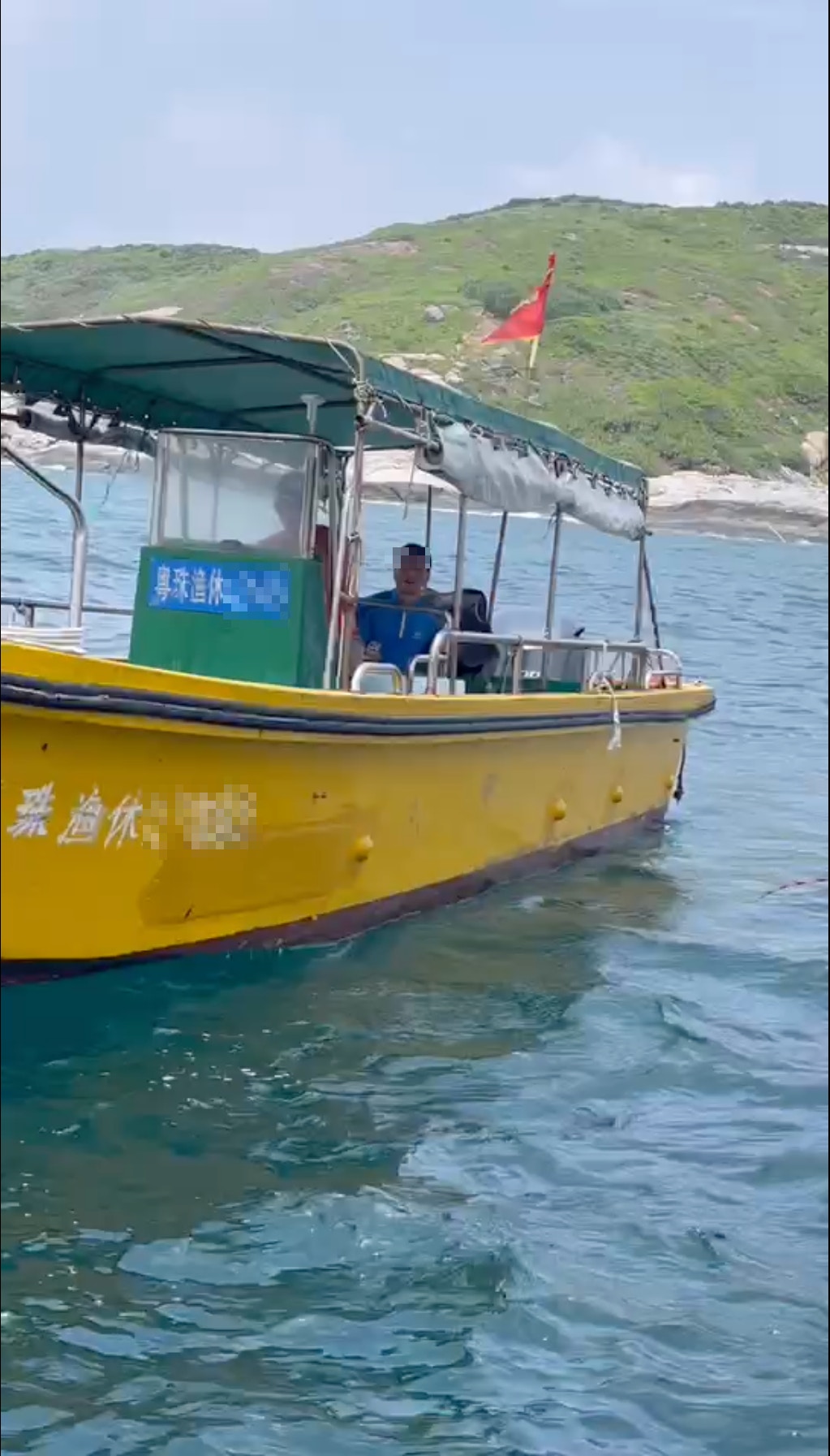 港人內地釣魚遭攔船「收陀地」 稱官方索「環境維護費」每人¥50