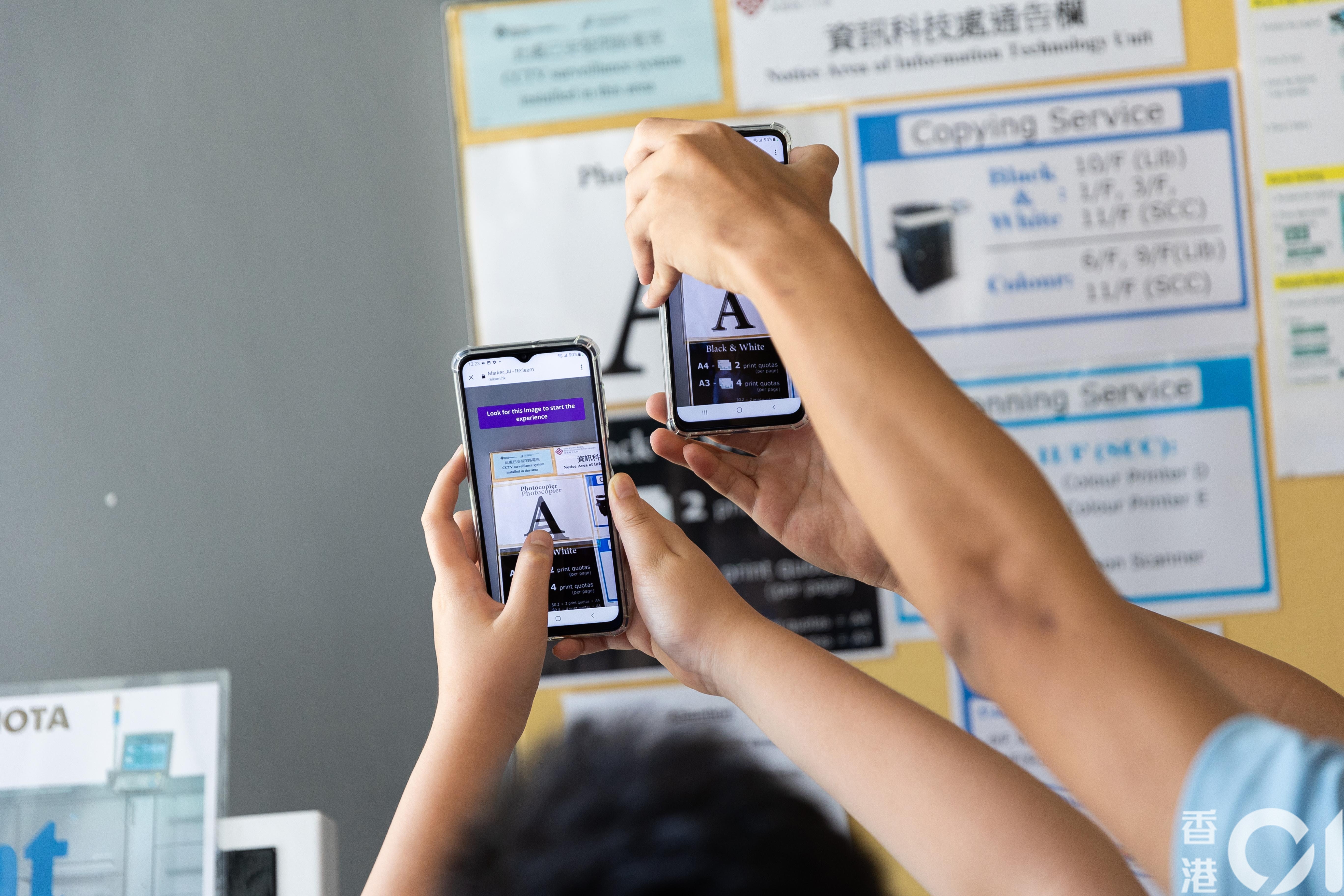「STEAM+01 Summer Bootcamp 2023」VR/AR體驗工作坊，學生找到物件後拍照。（鄭子峰攝）