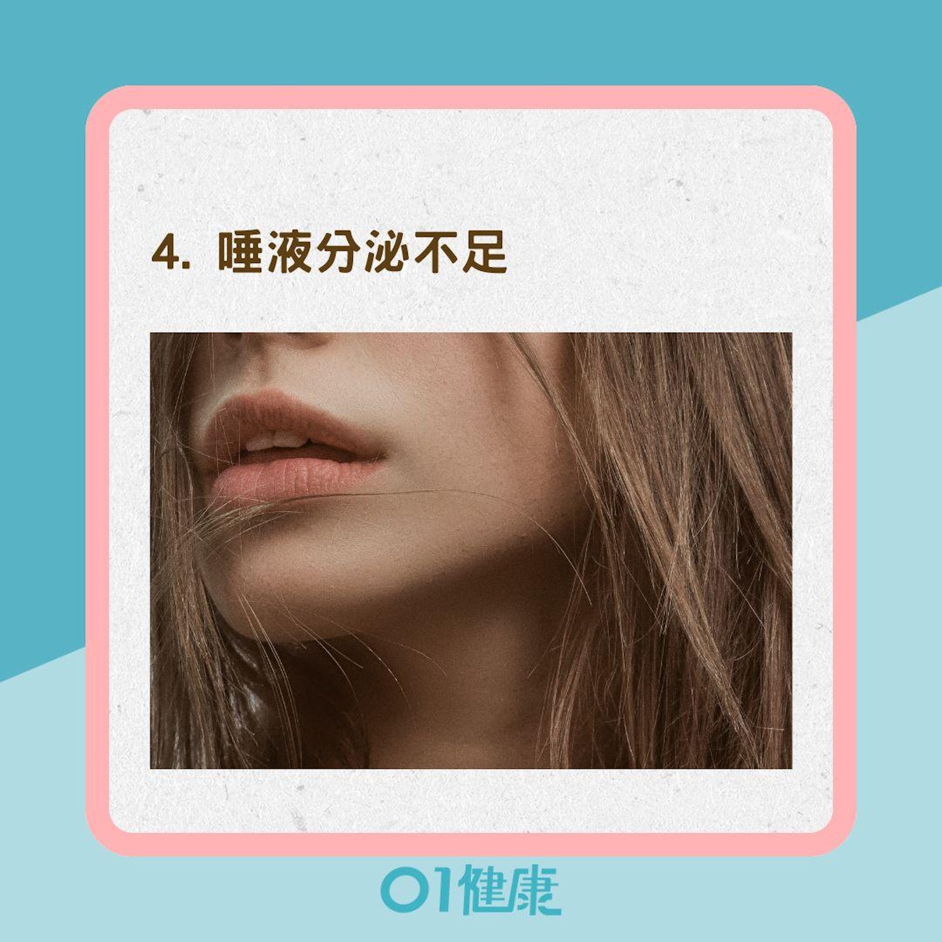 蛀牙4大常見原因網路聲量排行(01製圖/Unsplash@Alexander Krivitskiy) 蛀牙4大常見原因網路聲量排行(01製圖/Unsplash@Alexander Krivitskiy)