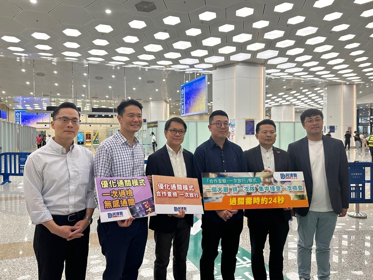 民建聯立法會議員陳勇、陳克勤、劉國勳、顏汶羽、周浩鼎和梁熙,考察澳門橫琴和青茂關口運作情況。(文睿攝) 民建聯立法會議員陳勇、陳克勤、劉國勳、顏汶羽、周浩鼎和梁熙,考察澳門橫琴和青茂關口運作情況。(文睿攝)