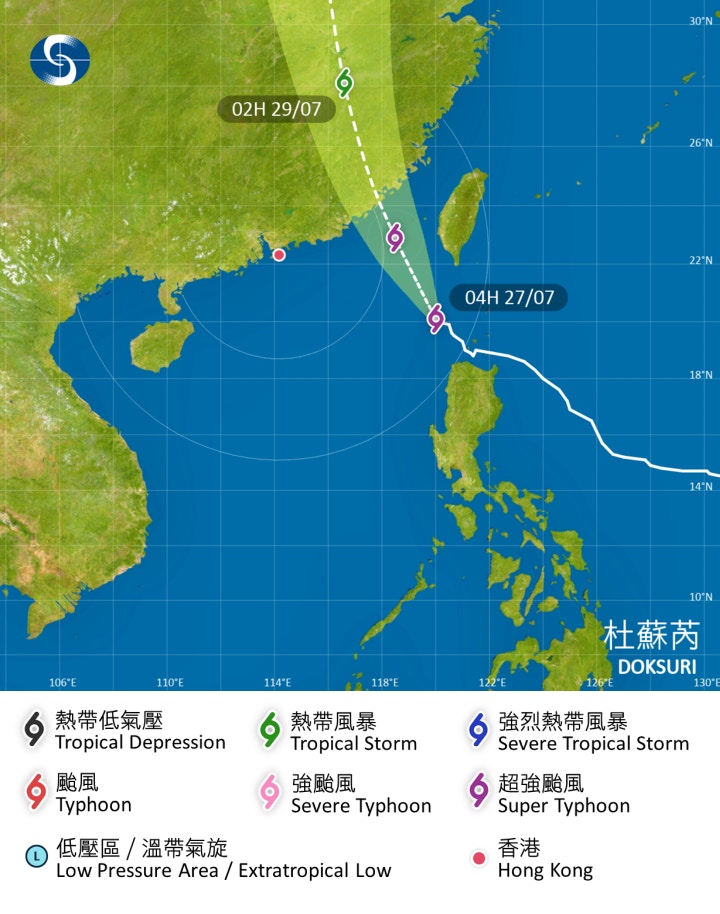 超強颱風杜蘇芮在7月27日凌晨4時集結在香港東南偏東約650公里。(天文台圖片)