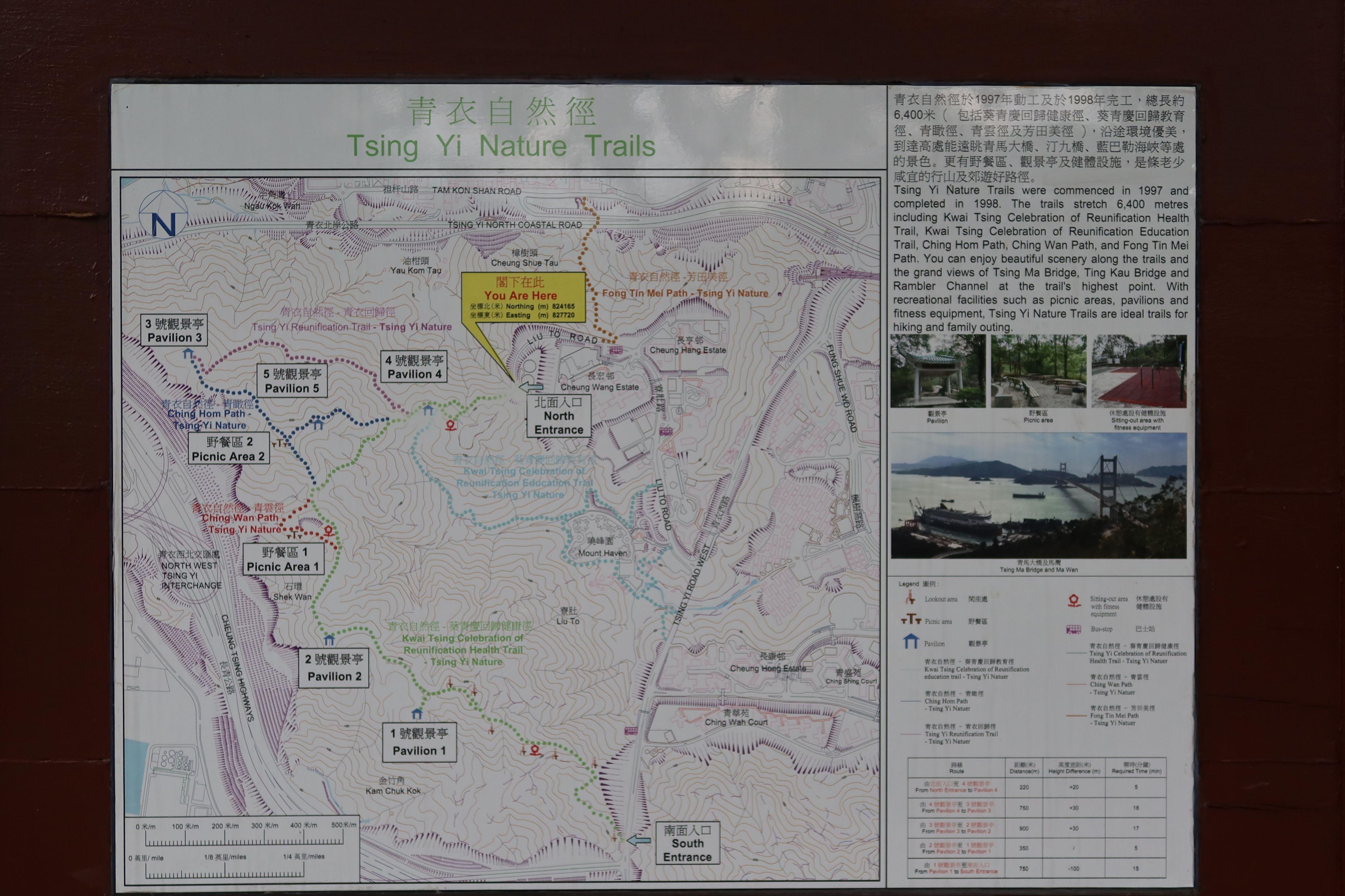 青衣自然徑舊石雕和告示牌為「Tsing Yi Nature」，但指示牌串成「Tsing Yi Natuer」。（孔繁栩攝）