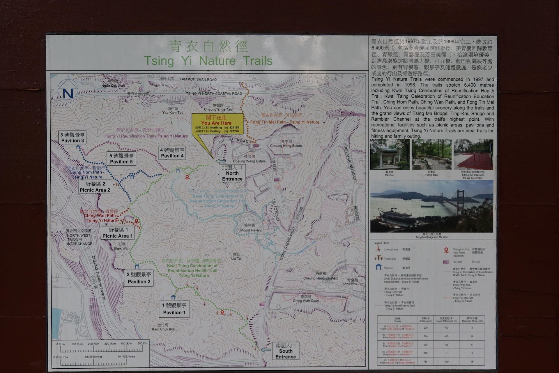 青衣自然徑舊石雕和告示牌為「Tsing Yi Nature」,但指示牌串成「Tsing Yi Natuer」。(孔繁栩攝) 青衣自然徑舊石雕和告示牌為「Tsing Yi Nature」,但指示牌串成「Tsing Yi Natuer」。(孔繁栩攝)