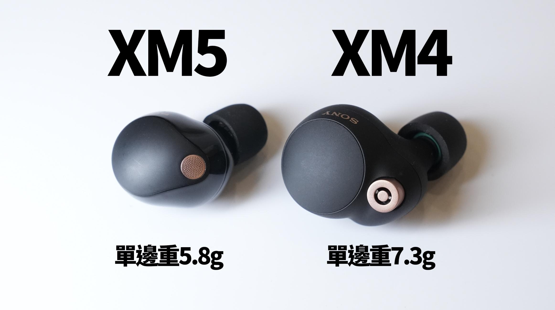 Sony WF-1000XM5 售價$2,490｜街頭評測vs XM4試降噪、音色、通話