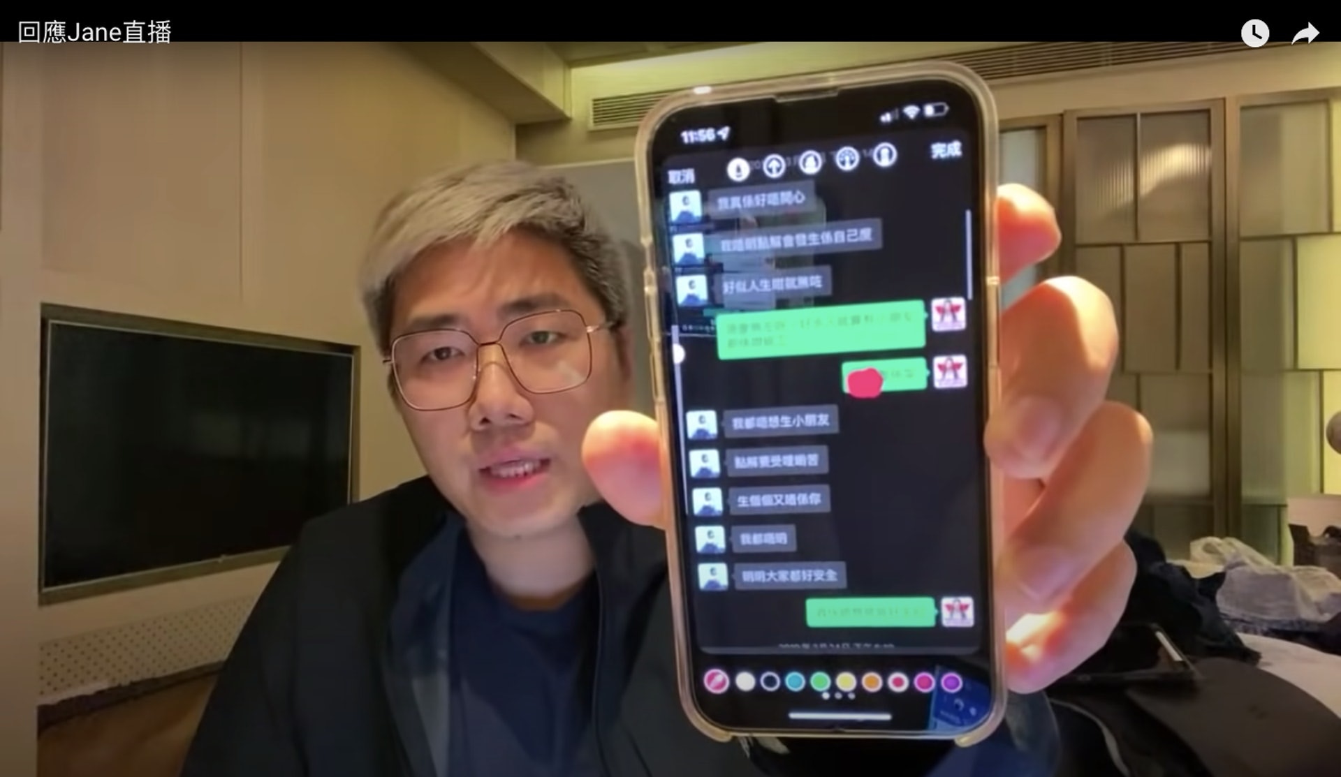 加蔥當年已曾否認自己迫阿晶墮胎，最新的直播中他再重申自己冇迫過阿晶，說：「我講咗好多次真係冇迫到」