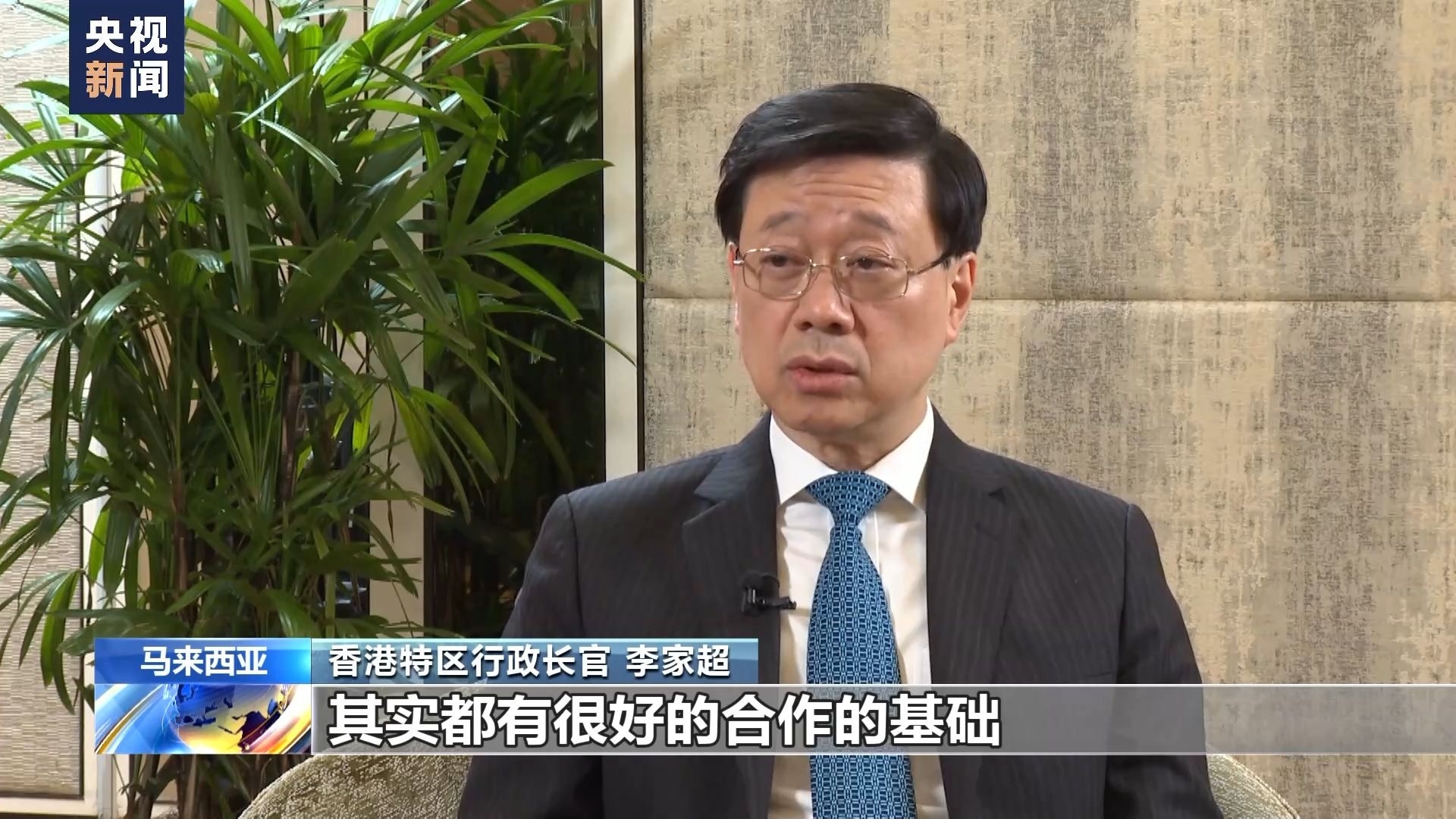 李家超:香港可利用優勢服務東盟 東盟亦可藉香港進入大灣區市場 李家超:香港可利用優勢服務東盟 東盟亦可藉香港進入大灣區市場