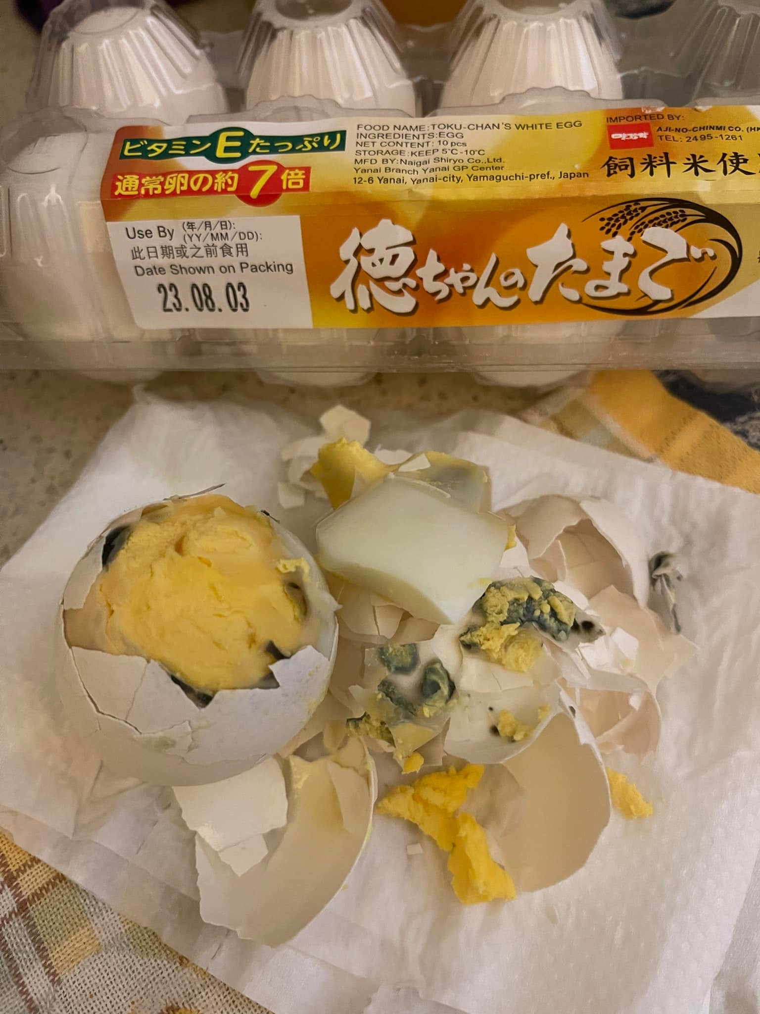 事主數星期後再次到訪同一家超市購入另一品牌的雞蛋，但仍然開出壞蛋。（香港蛋控協會＠Facebook群組）