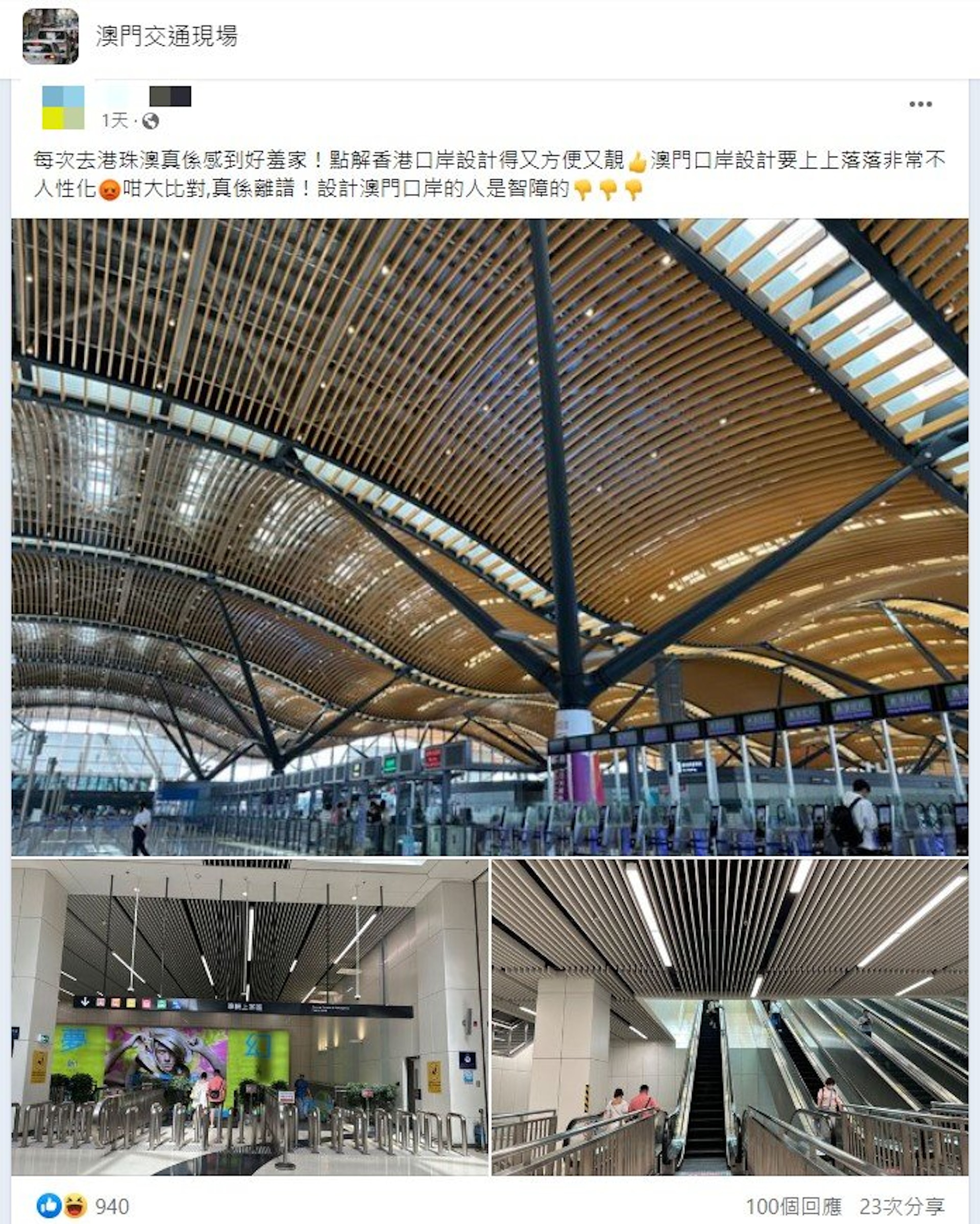 (截圖來源:FB@澳門交通現場) (截圖來源:FB@澳門交通現場)