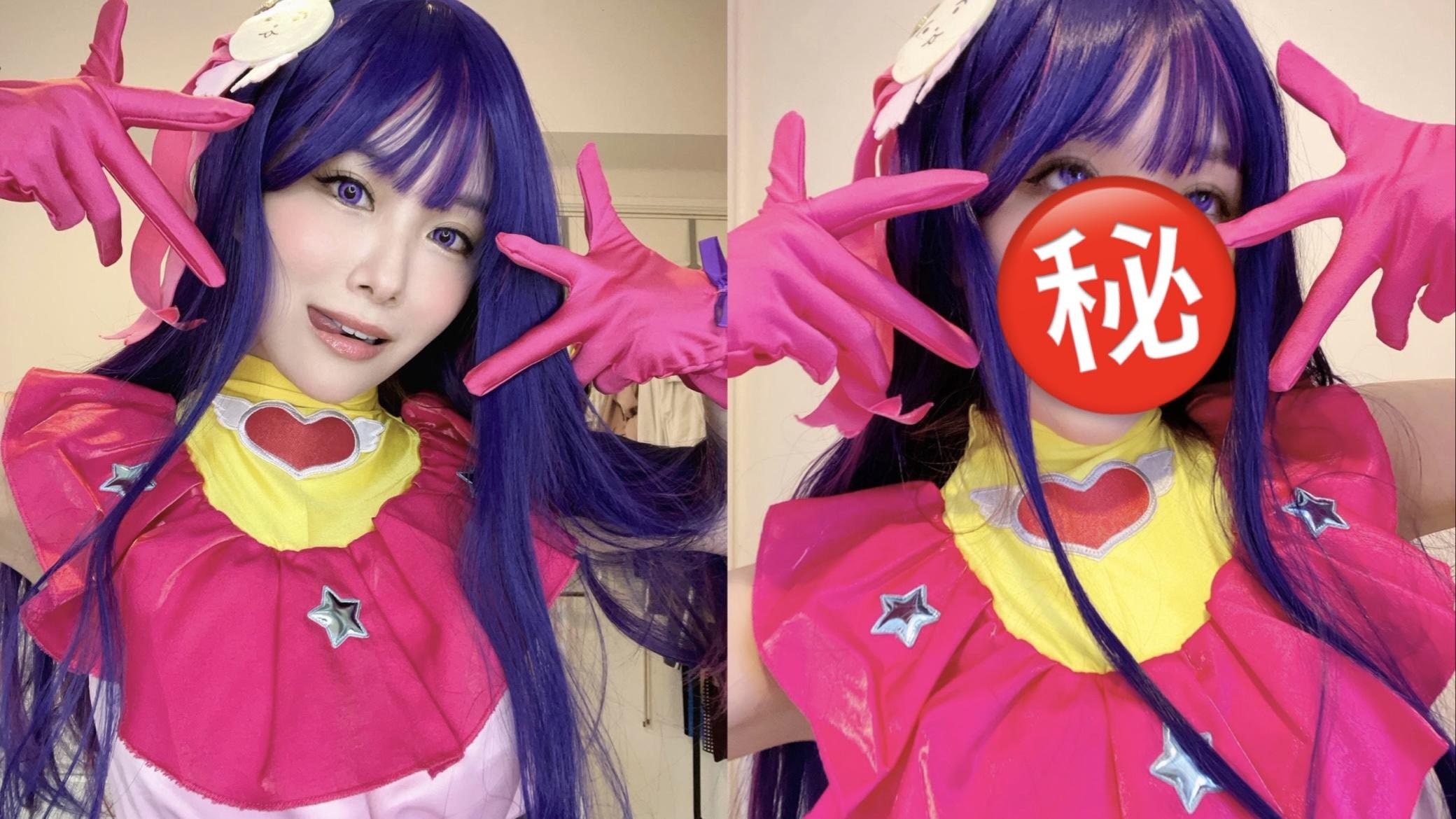 素海霖Cosplay《我推》星野愛1秒變成人版網民：下套作品題材