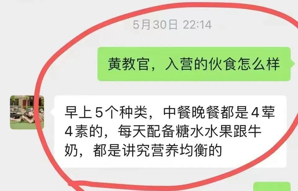 入營前，教官表示午餐、晚餐都是4葷4素，且每天有牛奶。（新民晚報金海岸工作室）