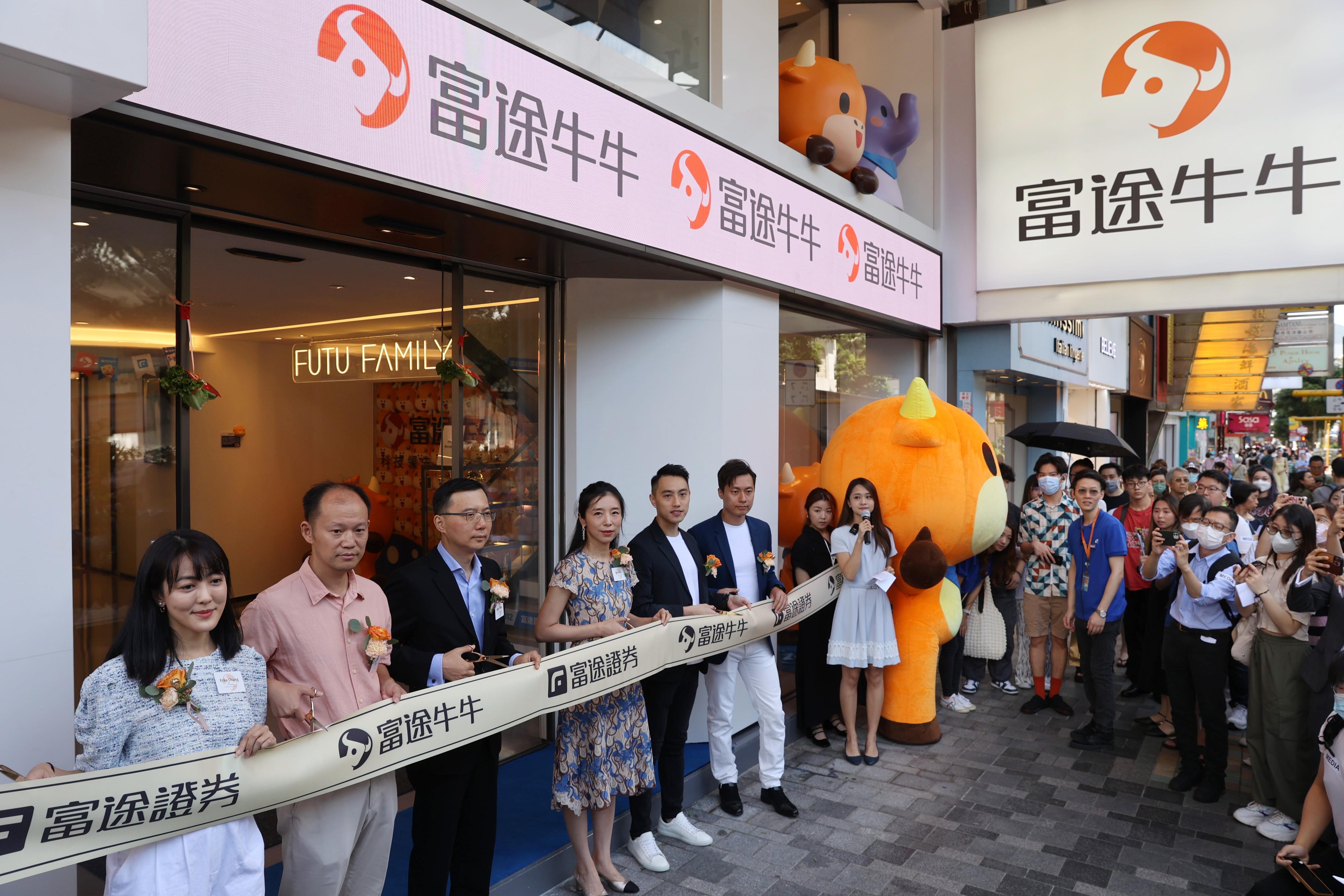 富途首間體驗店尖沙咀開幕冀年底再開2間增聘多1至2成人手