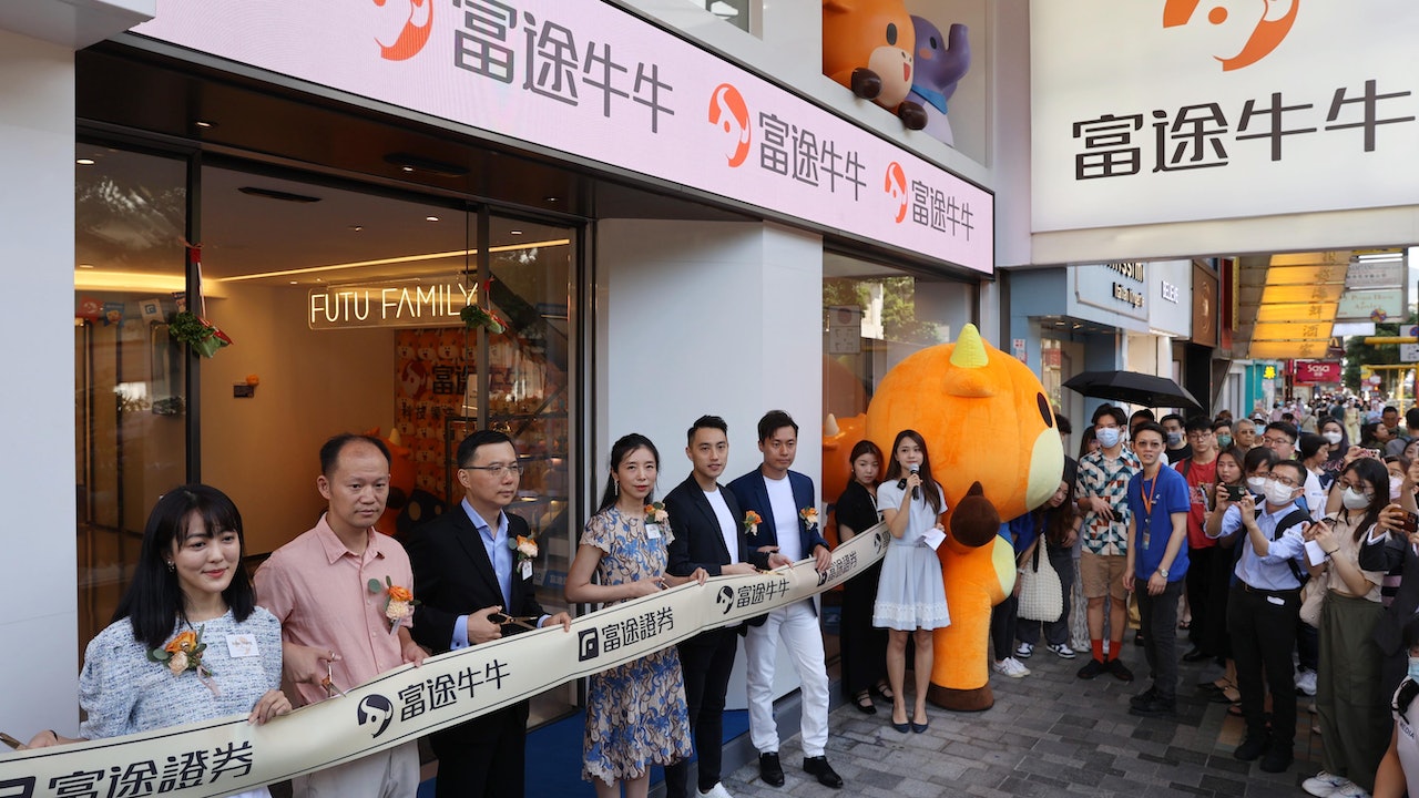 富途首間體驗店尖沙咀開幕 冀年底再開2間 增聘多1至2成人手