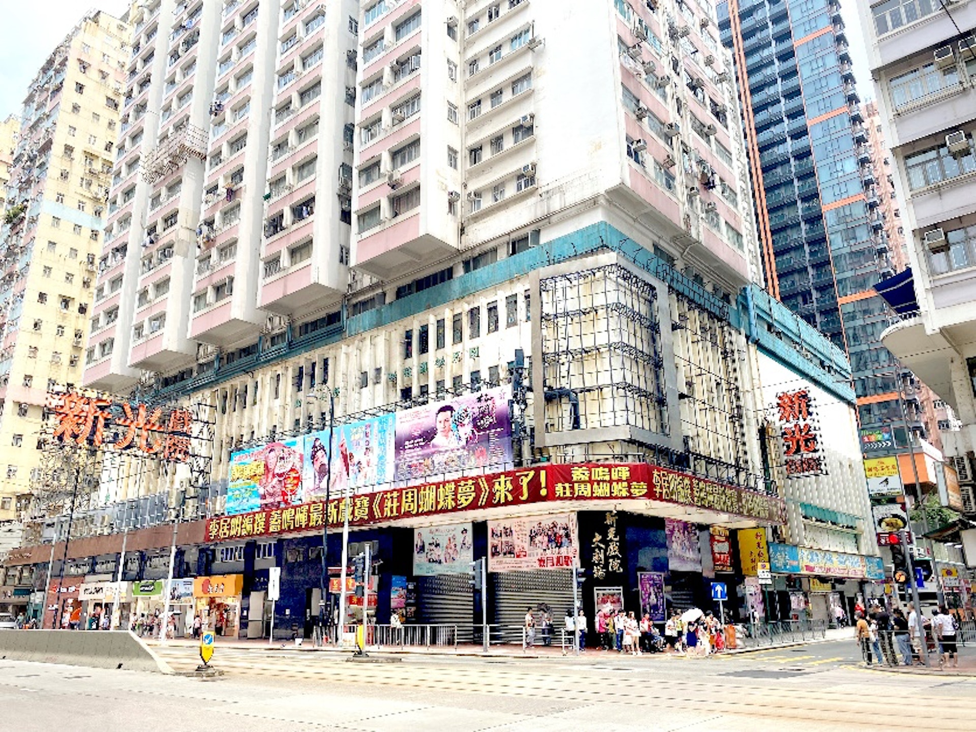 羅守輝招標放售北角新光戲院連住宅一籃子物業9月28日截標