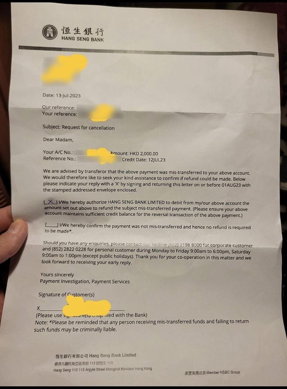 轉數快騙案？陌生人稱轉錯$2000促歸還港女交銀行跟進後續係咁