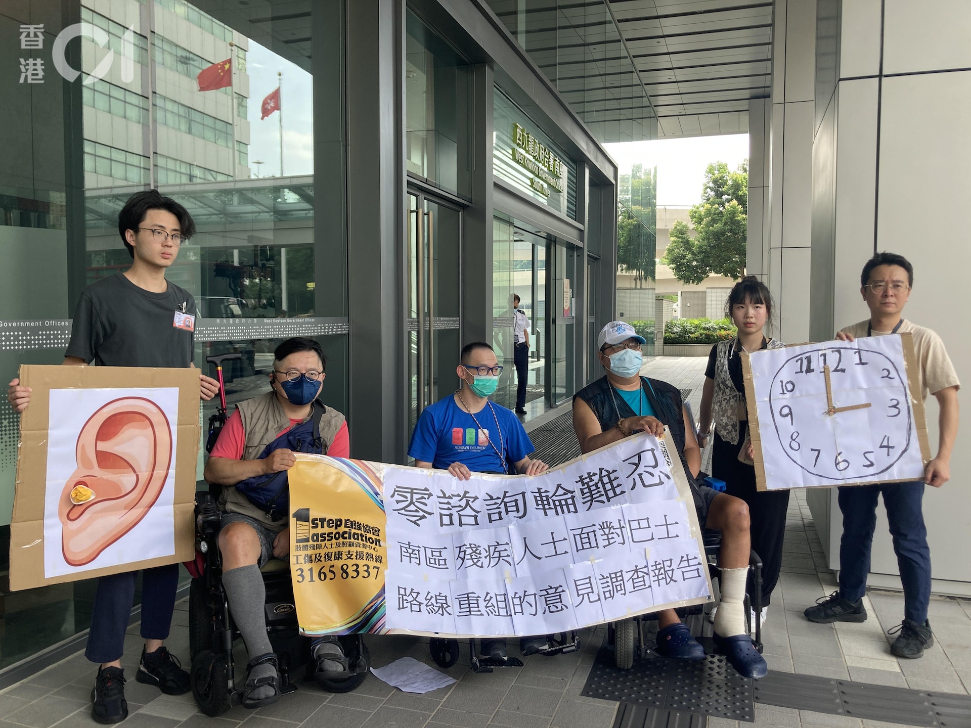 自強協會今(1日)到九龍政府合署請願,要求增設往返南區地鐵站及醫院巴士路線。(容嘉儀攝) 自強協會今(1日)到九龍政府合署請願,要求增設往返南區地鐵站及醫院巴士路線。(容嘉儀攝)