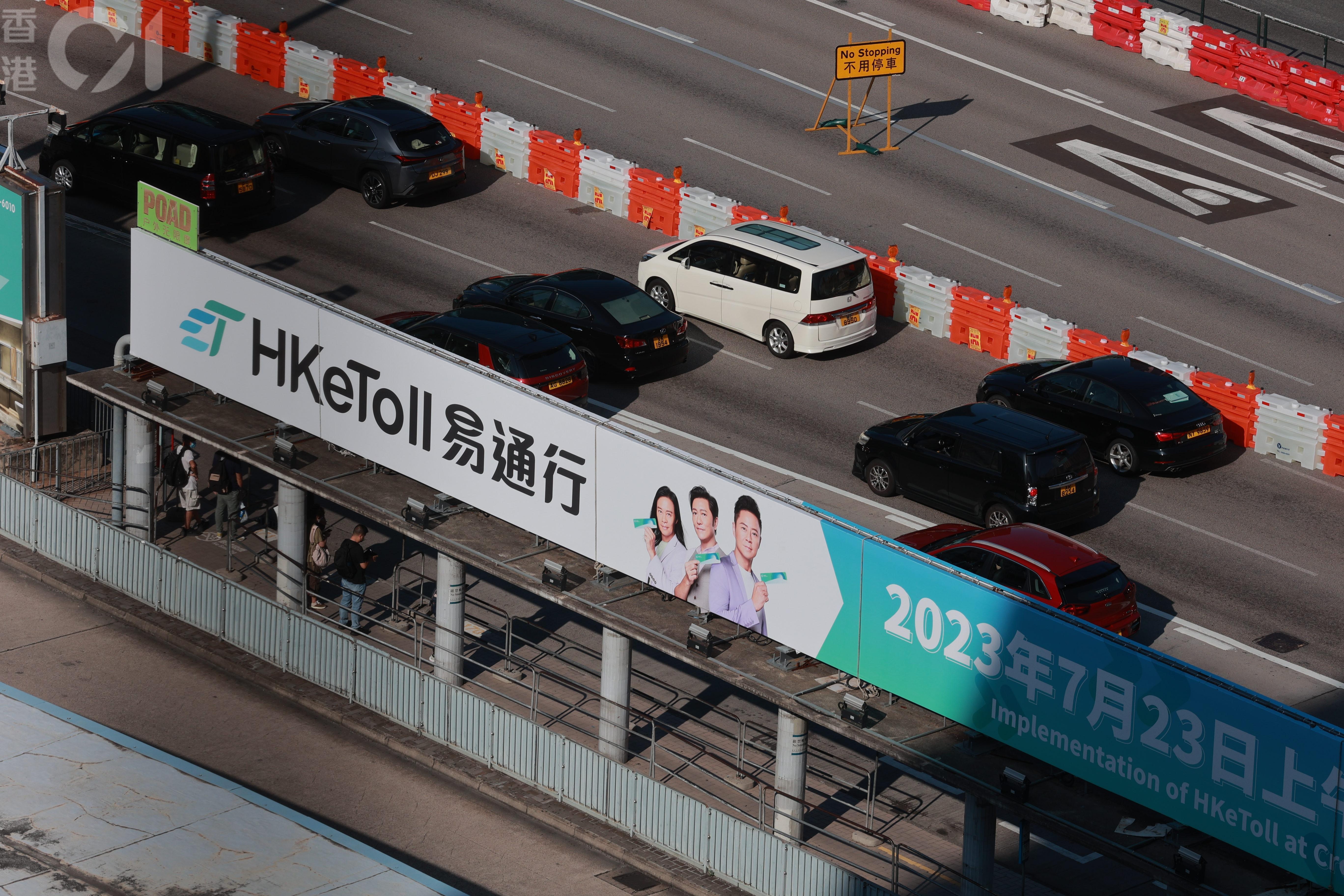 三隧分流8月2日實施，紅隧車龍比以往略有改善，早上9時前未見嚴重塞車。（羅國輝攝）