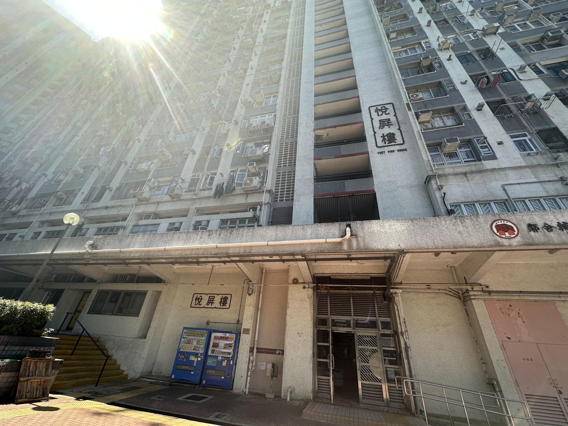 珍惜生命|朗屏邨男子墮樓身亡