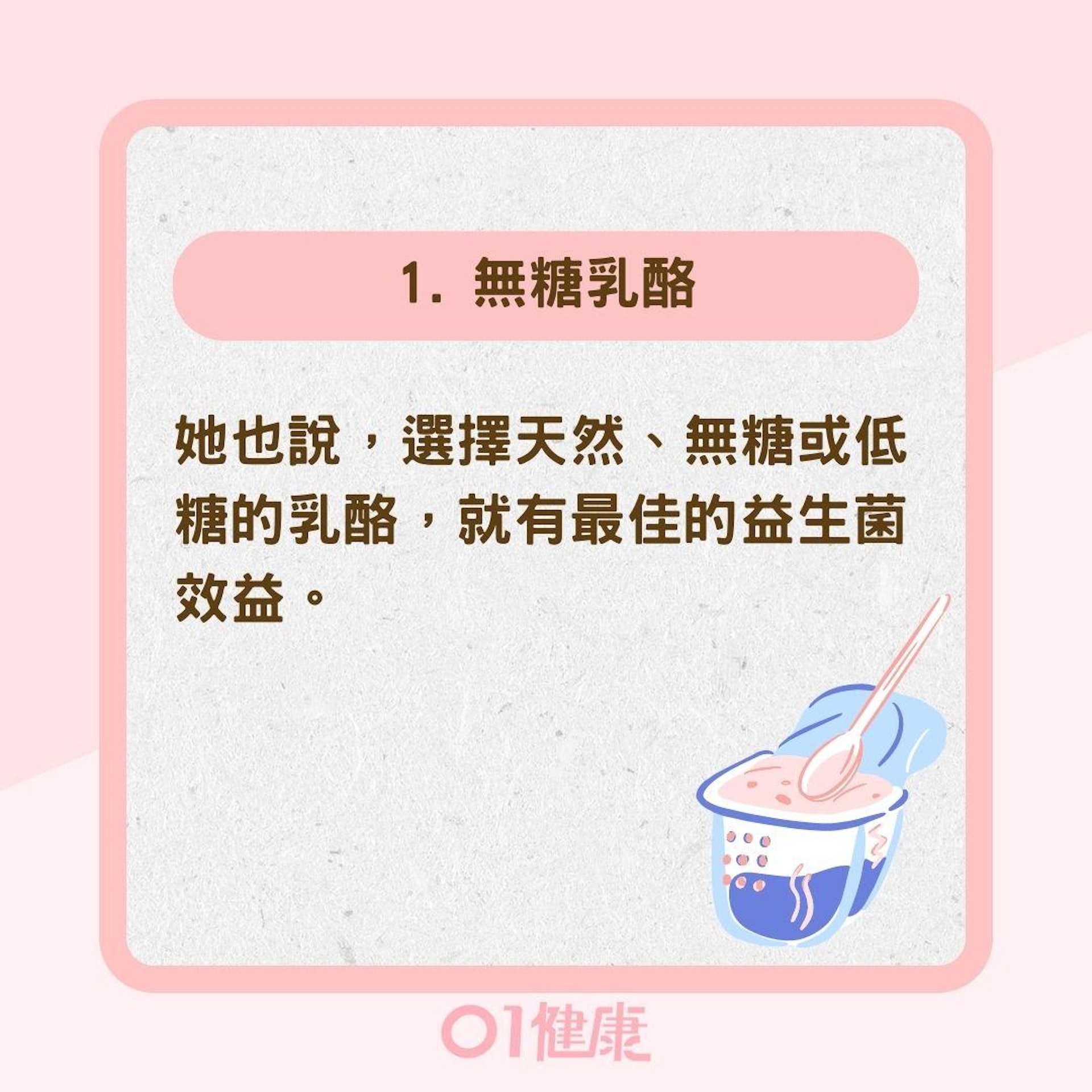 私密處保養4食材(01製圖) 私密處保養4食材(01製圖)