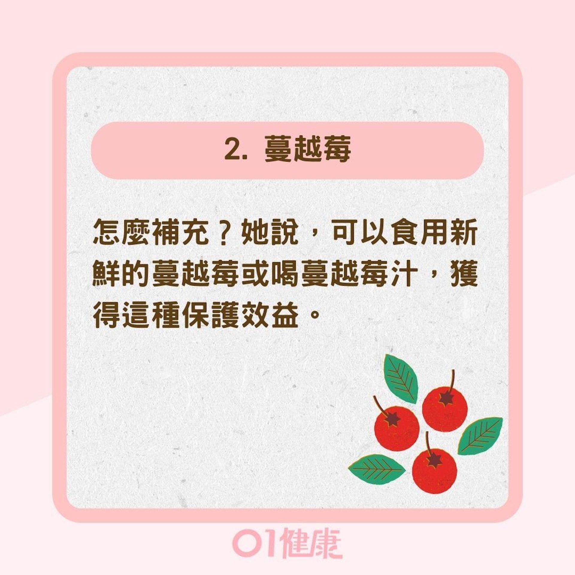 私密處保養4食材(01製圖) 私密處保養4食材(01製圖)
