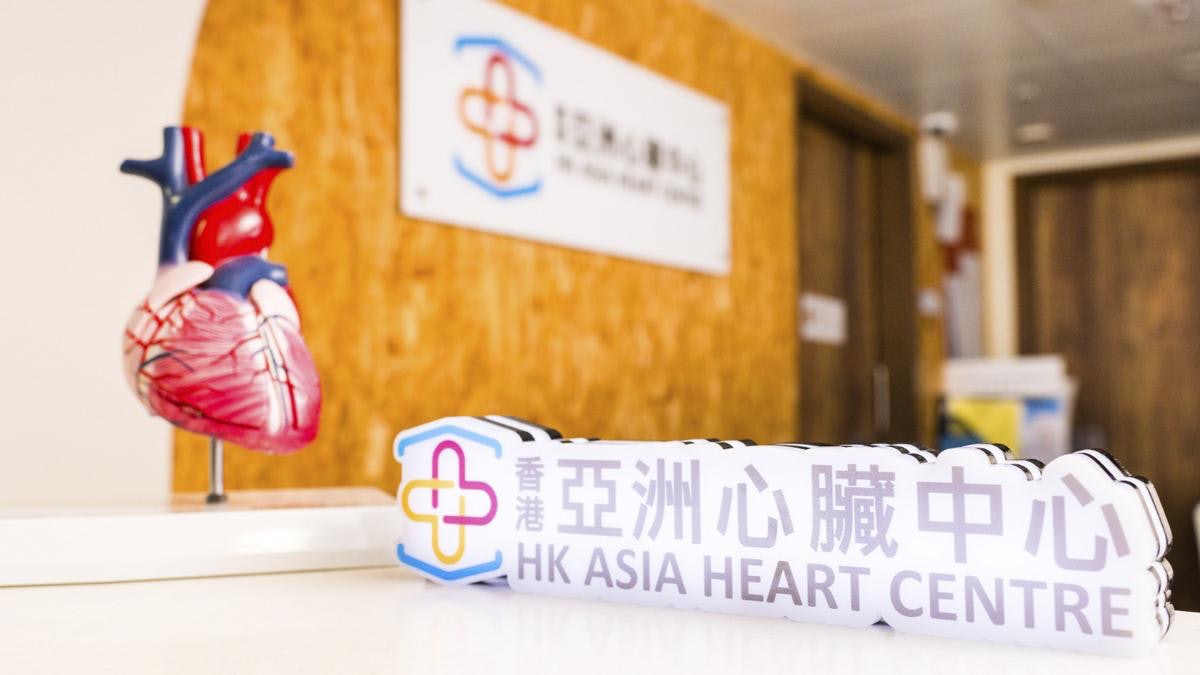 正視心臟健康!「暖心行動」助港市民以優惠價通波仔 正視心臟健康!「暖心行動」助港市民以優惠價通波仔
