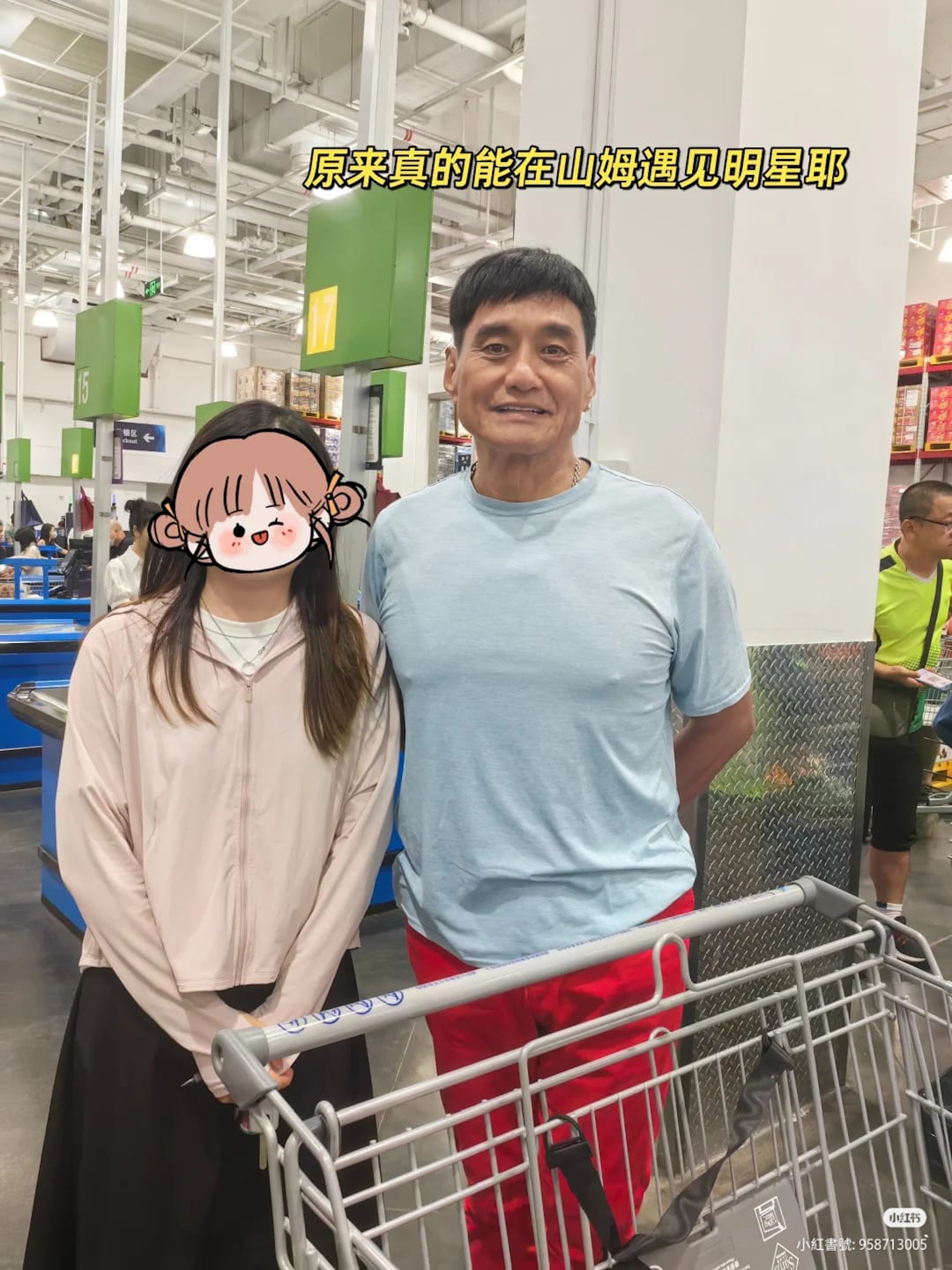 王俊棠被女粉絲集郵。(小紅書) 王俊棠被女粉絲集郵。(小紅書)