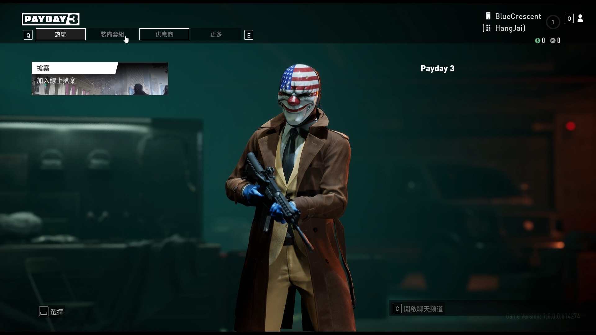 Análise: Payday 3 (Multi) é um bom jogo de tiro cooperativo, mas precisa de  mais para roubar o sucesso de seu precedente - GameBlast