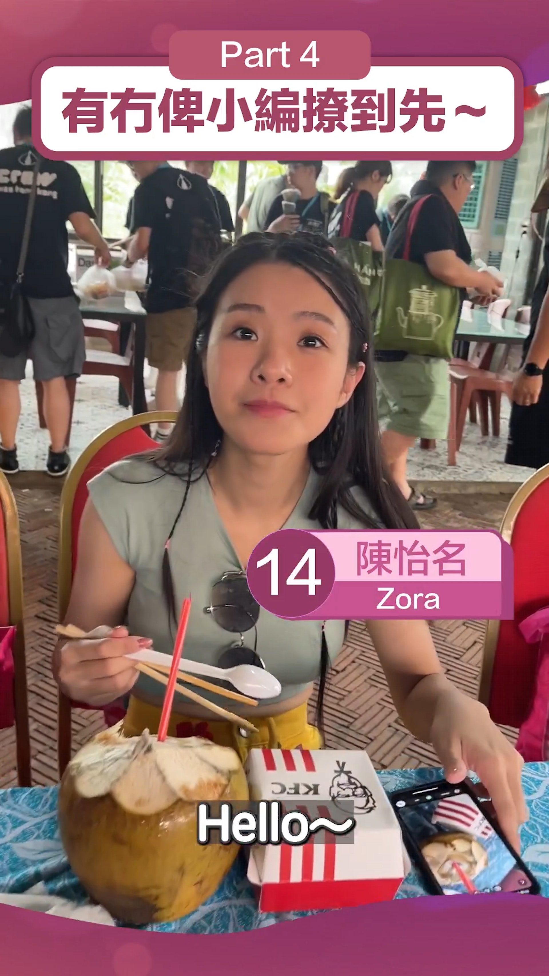 陳怡名不滿這條片影得不夠好看。(IG@misshkpageant) 陳怡名不滿這條片影得不夠好看。(IG@misshkpageant)