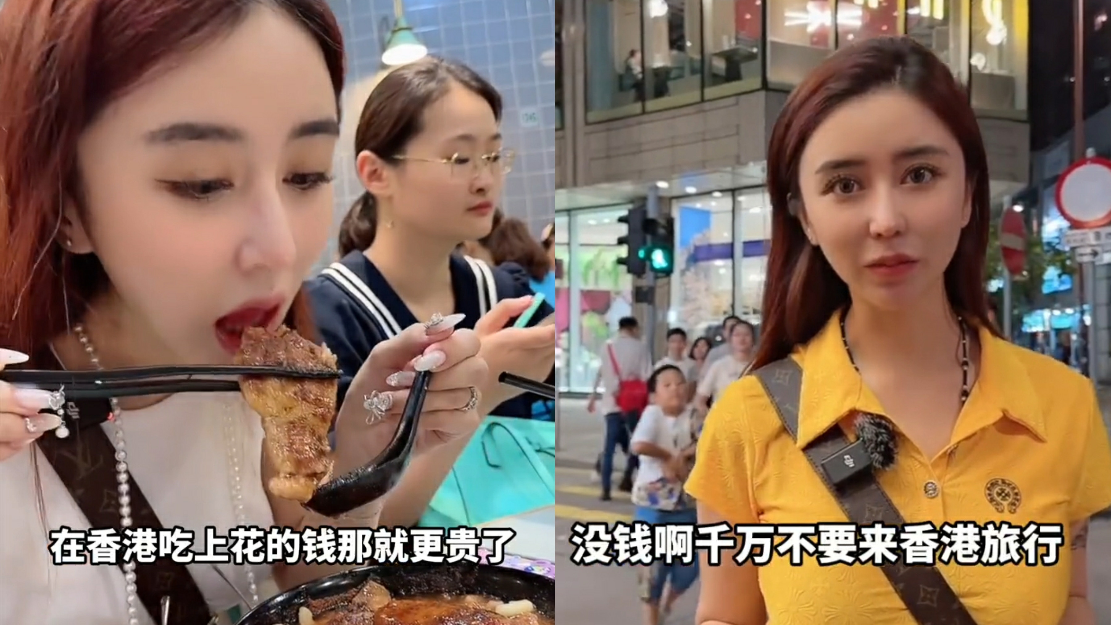內地美女網紅拍片嘆：沒錢千萬別來香港旅行教一招省錢隨時違法