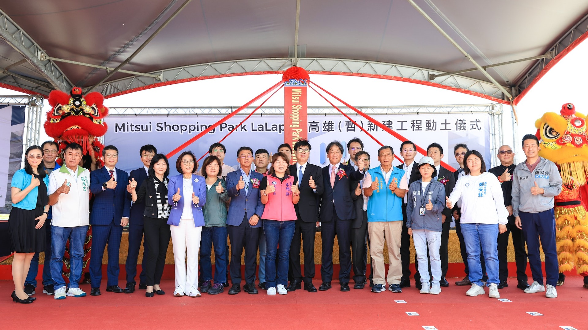 三井集團主辦的動土儀式(圖片來源:FB@陳其邁 Chen Chi-Mai) 三井集團主辦的動土儀式(圖片來源:FB@陳其邁 Chen Chi-Mai)
