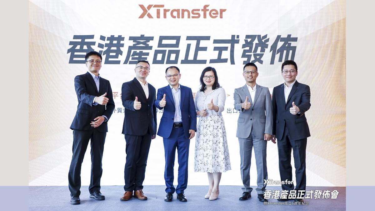 XTransfer進駐香港　正式推出「全球貿易收付解决方案」