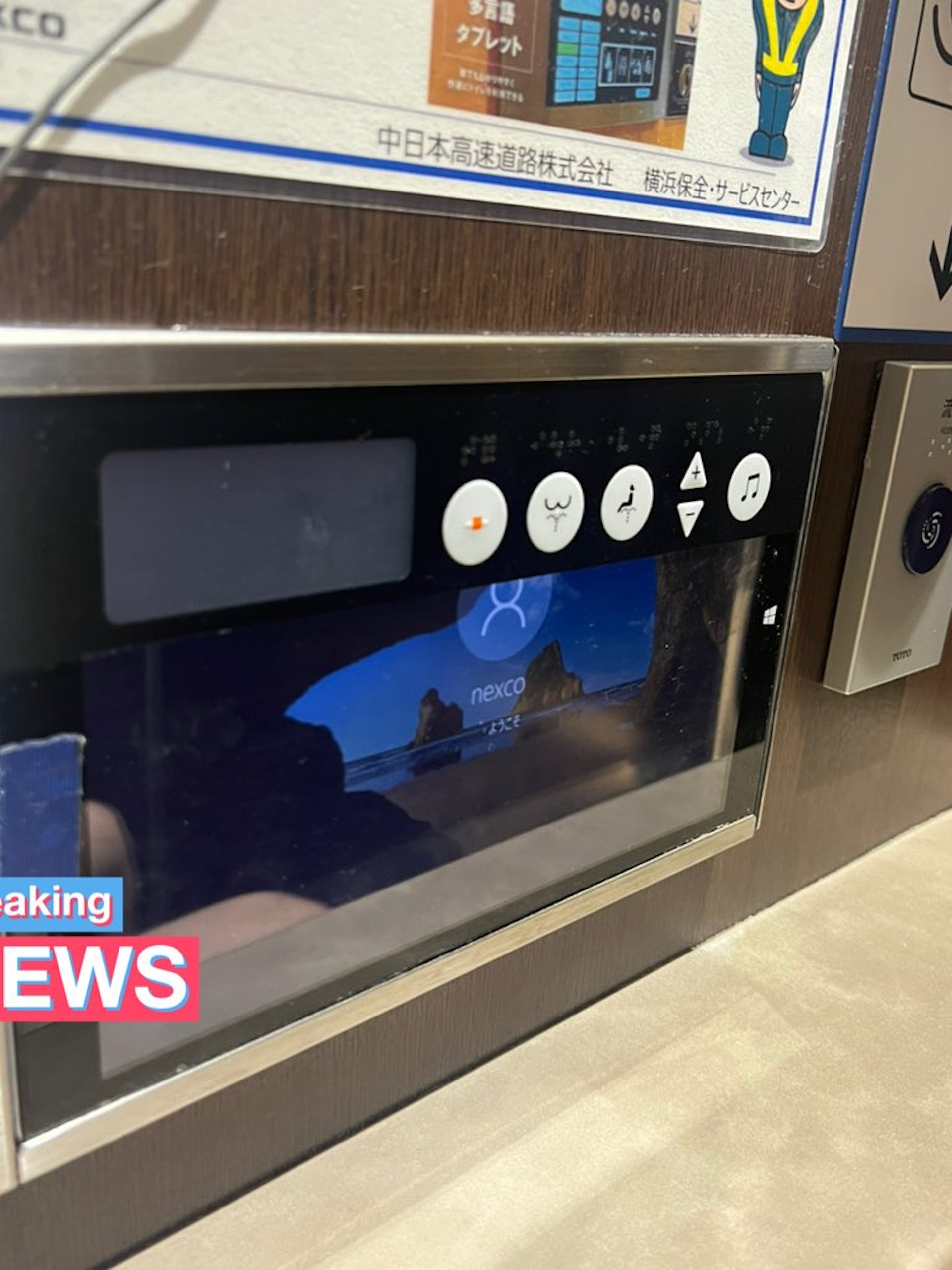 控制器不正常時的狀態(圖片來源:Twitter@J_smallbird) 控制器不正常時的狀態(圖片來源:Twitter@J_smallbird)