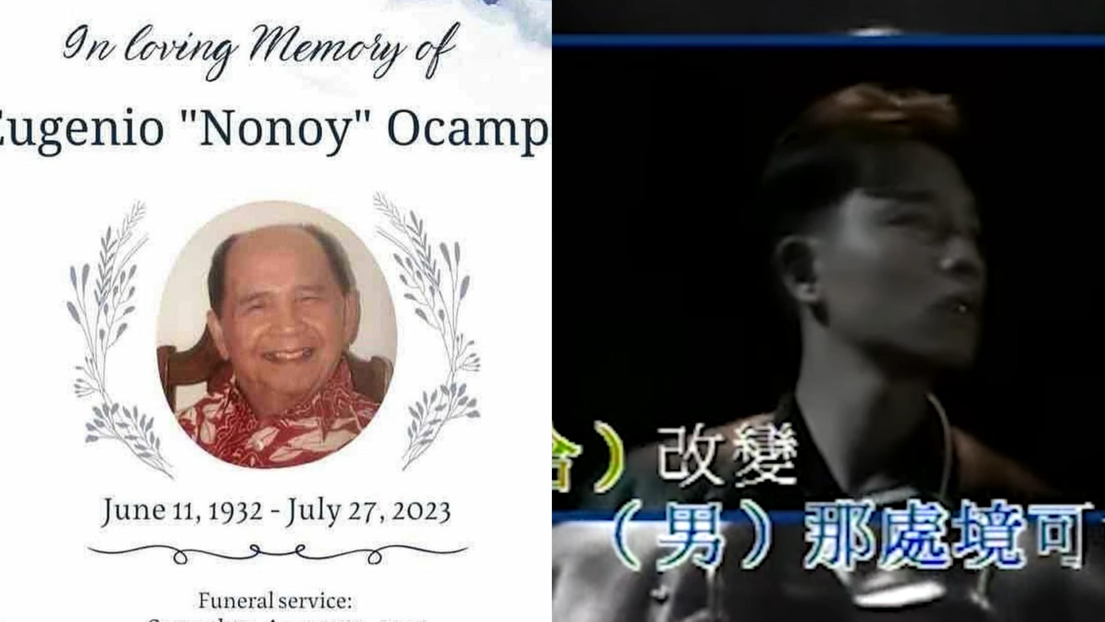 香港樂壇典堂級前輩奧金寶逝世　曾為梅艷芳張國榮作曲《緣份》