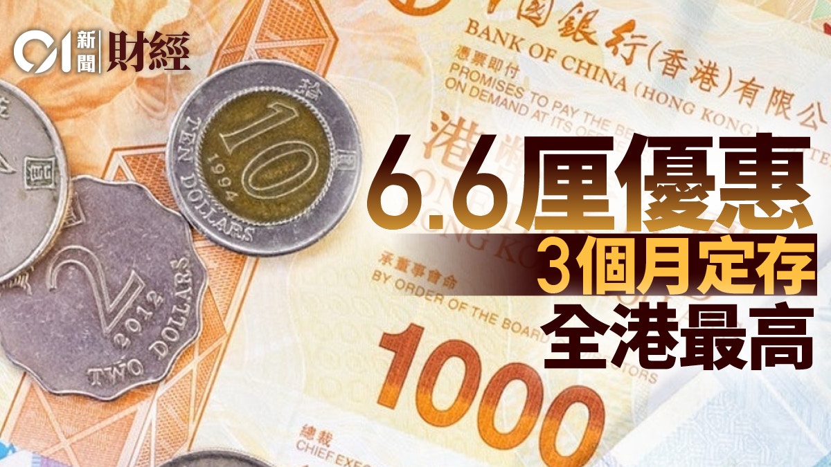 虛擬銀行｜ZA Bank中期虧損收窄至1.77億元人民幣擁近70萬客戶