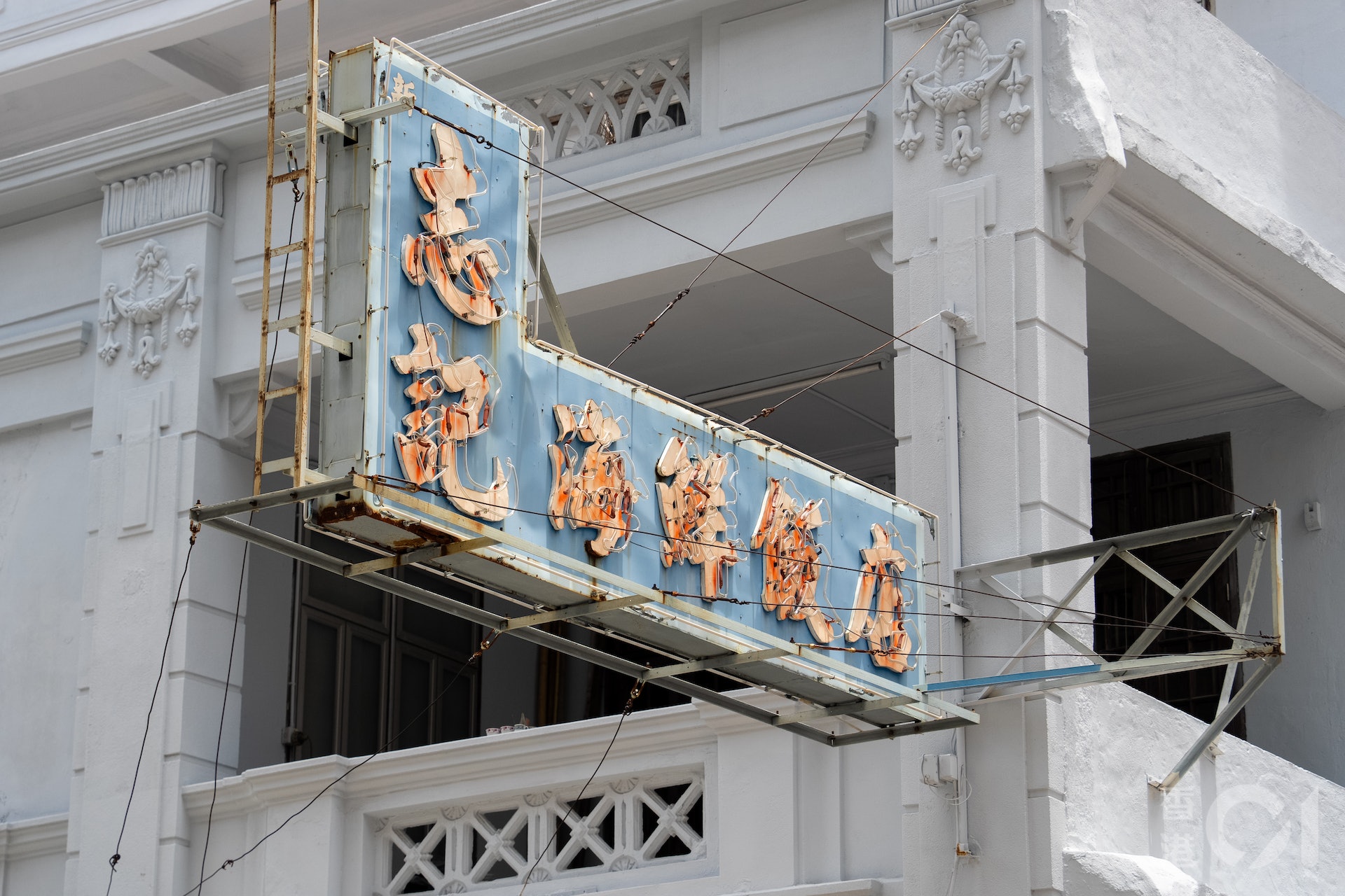 太子50年歷史老字號新志記海鮮飯店,在業主加租及食客流失下,擬本月底(31日)結業。(林靄怡攝) 太子50年歷史老字號新志記海鮮飯店,在業主加租及食客流失下,擬本月底(31日)結業。(林靄怡攝)