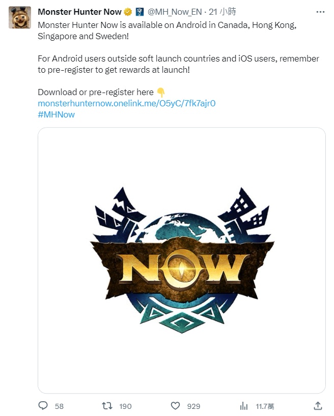 https://twitter.com/MH_Now_EN/status/1688784681725030402?s=20