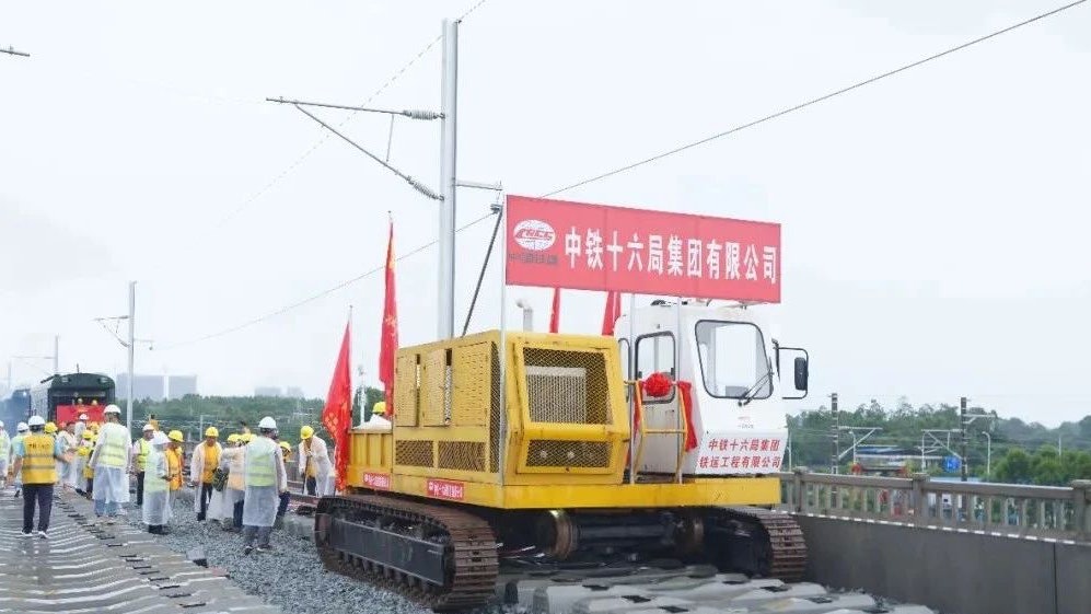 中國首條直通中越邊境高鐵開始鋪軌 中國首條直通中越邊境高鐵開始鋪軌