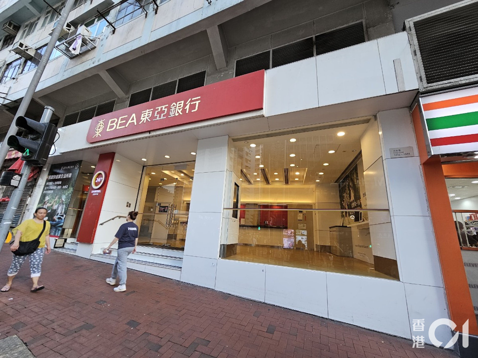 七旬婦中「假冒官員」電騙被呃$200萬女兒銀行報警為時已晚 七旬婦中「假冒官員」電騙被呃$200萬女兒銀行報警為時已晚