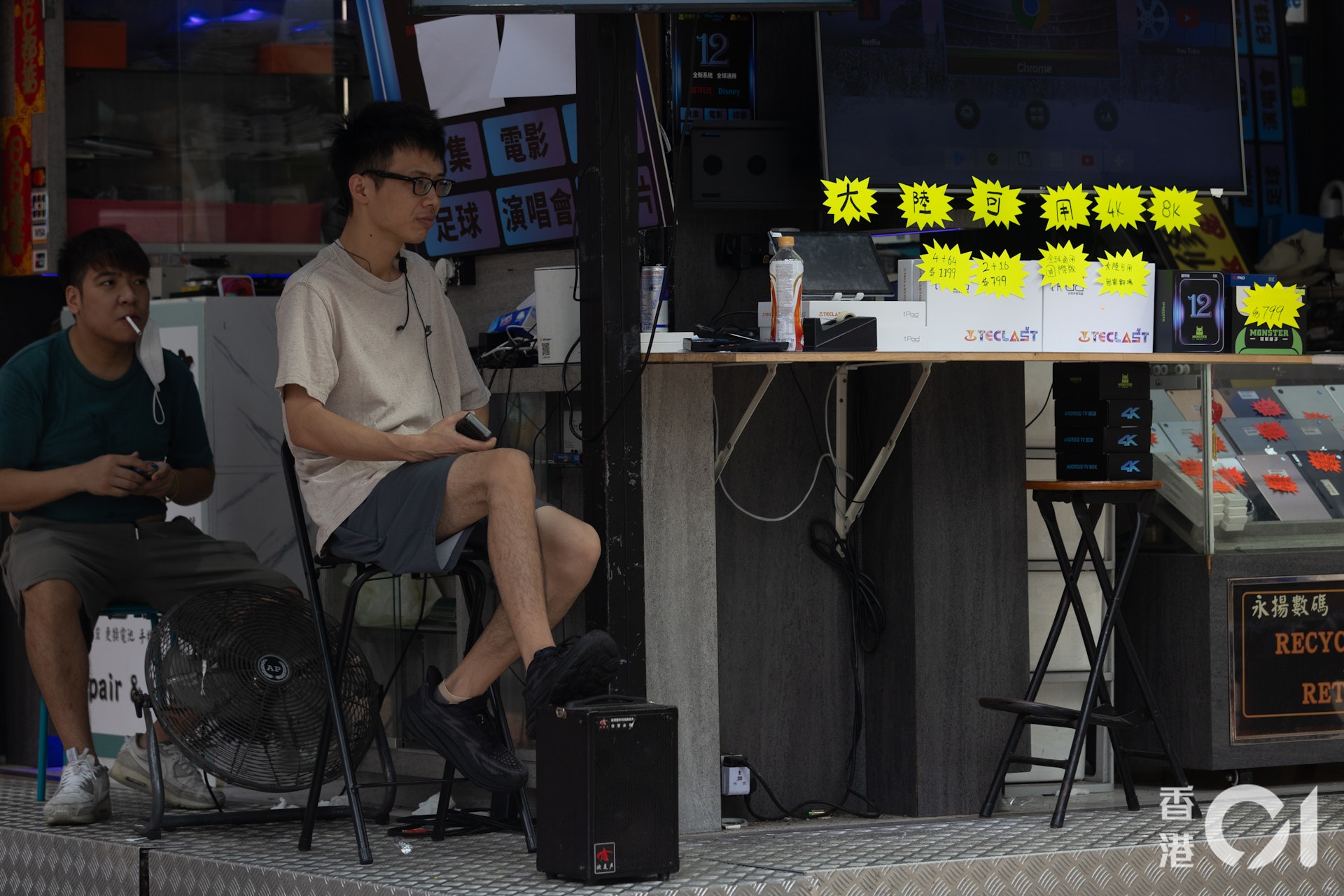 「大波波、細波波」是這間電子用品店特色叫賣句子。(梁鵬威攝) 「大波波、細波波」是這間電子用品店特色叫賣句子。(梁鵬威攝)