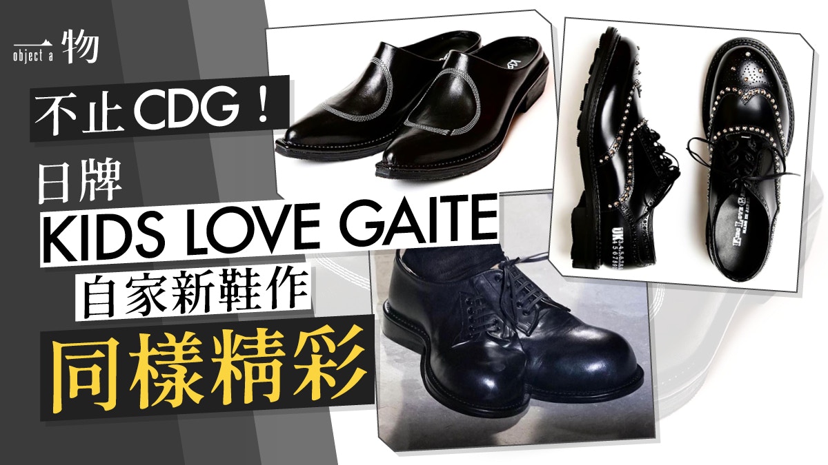 再値下げ Gaite Love Shoe Love kids Studs GAITE新作登場將英倫紳士與