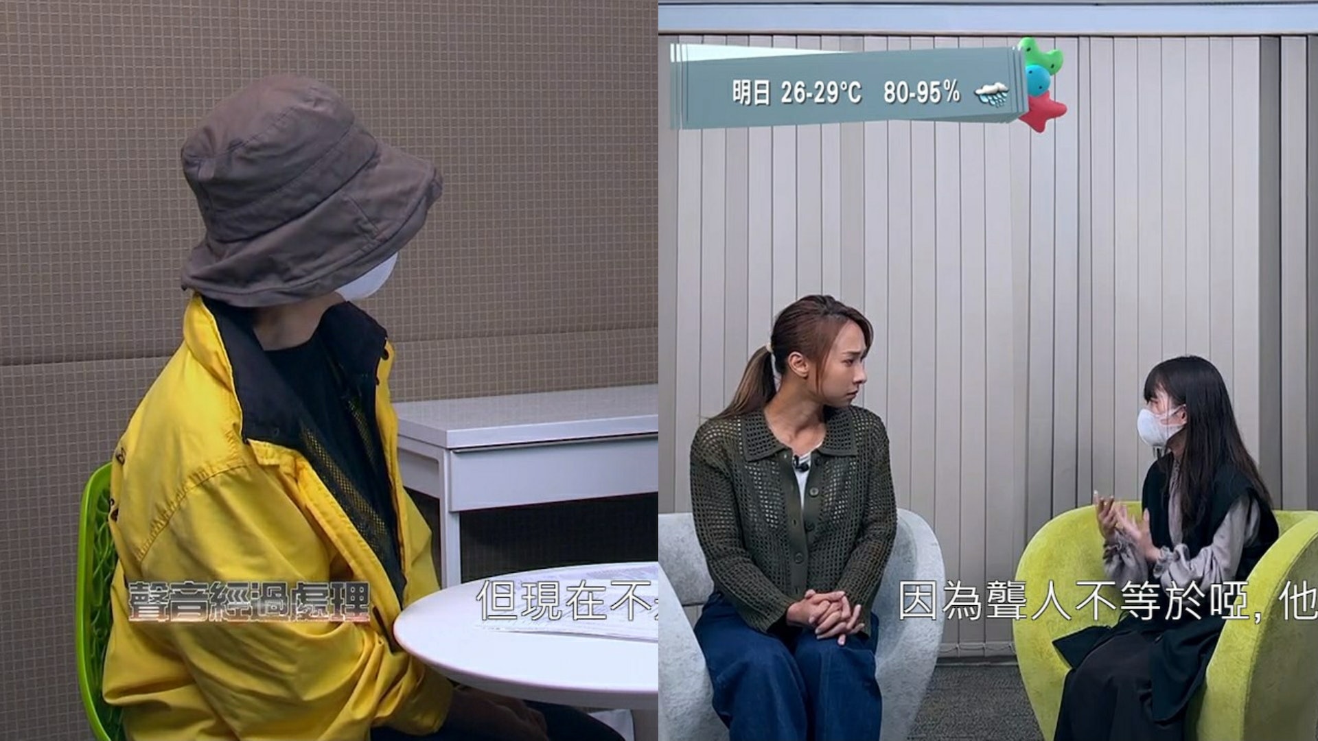 東張西望|聾啞人出院不足一天輕生 女兒求公道李旻芳眼濕濕 東張西望|聾啞人出院不足一天輕生 女兒求公道李旻芳眼濕濕