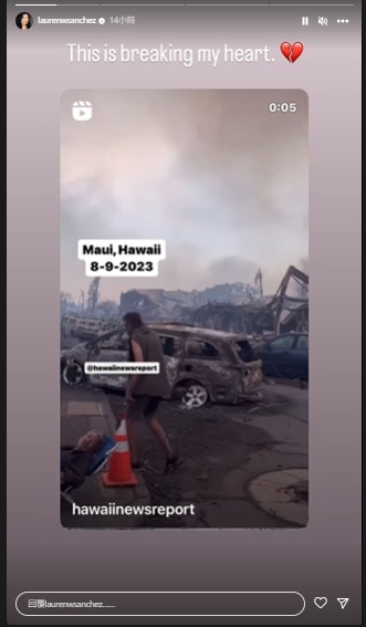 夏威夷山火遇难人数升至55人，民众跳海逃生，一家五口靠iPhone保命（组图） - 8